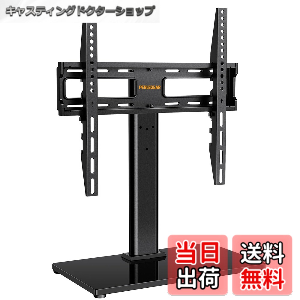 乐天商城 - 【送料無料】PERLEGEAR テレビスタンド 卓上タイプ 24~60インチ対応 耐荷重40kg 9段階高さ調節 左右30°首振り ロータイプ テレビ台 壁寄せ tvスタンド VESA75x75~400x400mm