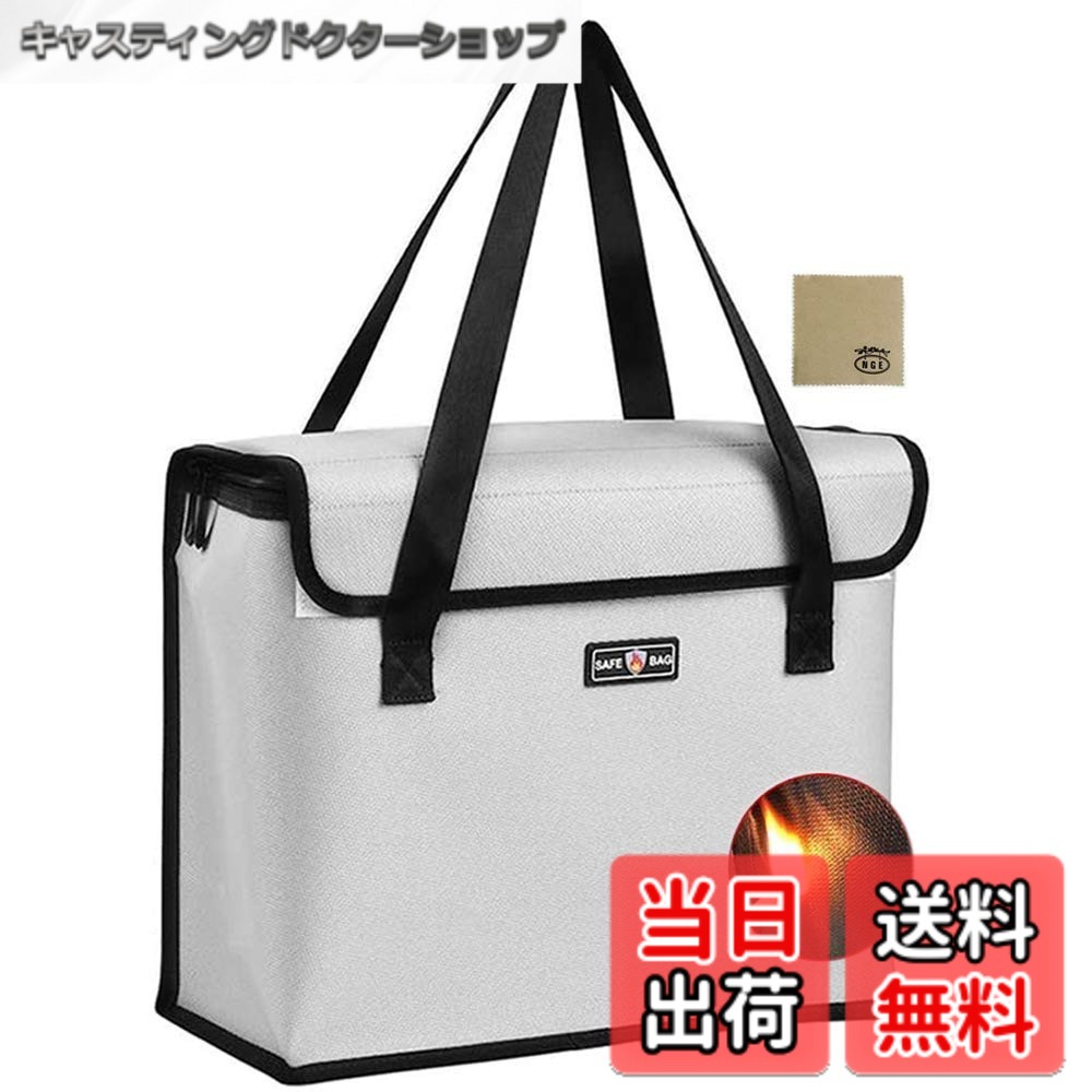 樂天商城 - 【送料無料】耐火バッグ 書類保管ケース NGE 耐熱1000度 防水 防爆 防災 現金収納 A4対応 手提げ 家庭用 大容量 ジッパー&ベルクロ 34x28x13cm