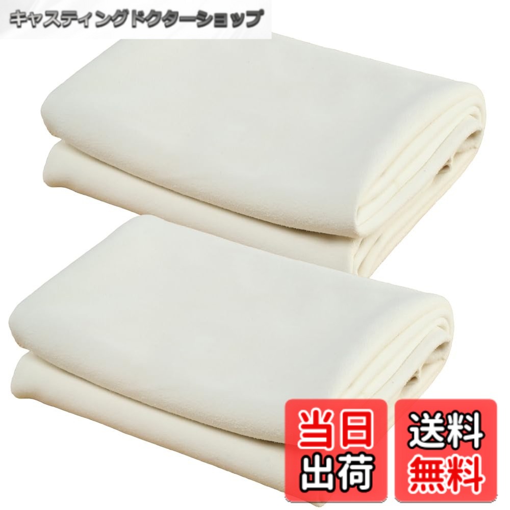 【送料無料】BloomSesame 天然 セーム革 洗車 セームクロス 規則的な形 40cmx65cm 2枚