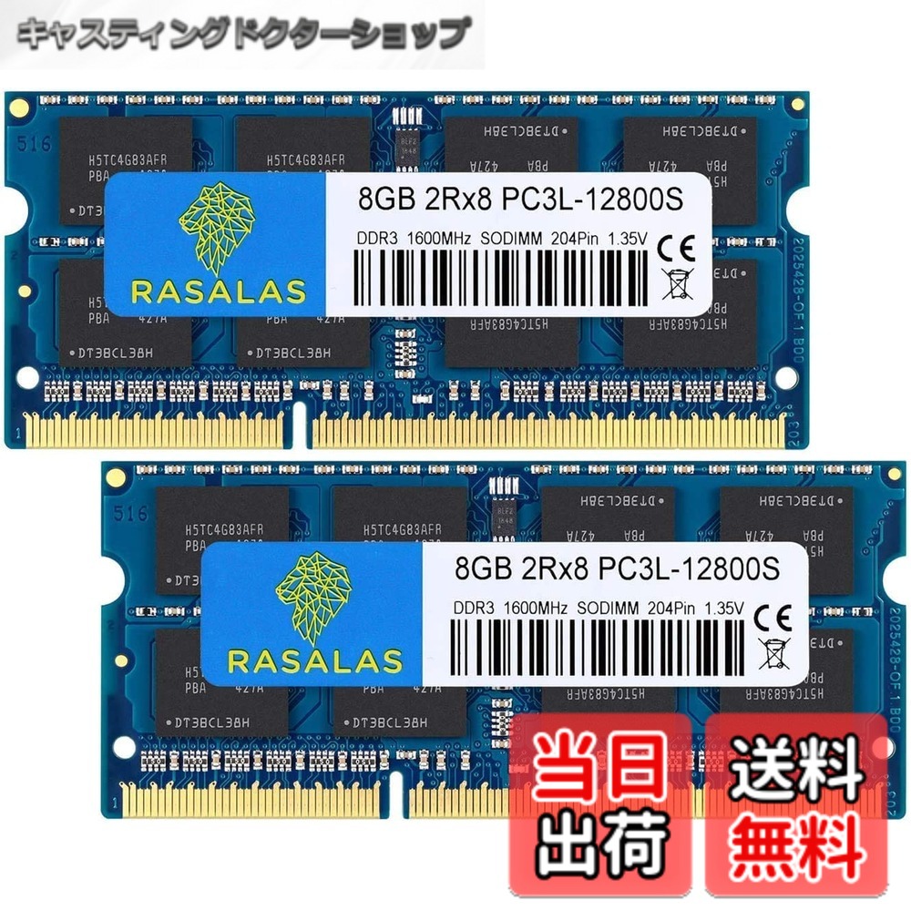 商品情報商品の説明主な仕様 このラムはDDR3 1.5Vで、2014年以降に使用することはできません。2104以前のコンピュータモデルにのみ適しています。 HM55 GM45 PM45 QM57 上記4つのマザーボードチップセットは、8GBメモリースティック1本に対応していません。 したがって、あなたのコンピュータのためのラムフィットがわからない場合、あなたは私たちに電子メールを送ることができます。元のノートブック メモリ モデルを決定します。異なる種類のノートブック メモリを混合することはできません。 特に、異なる周波数のメモリースティックは互換性がない可能性があり、コンピューターのブルースクリーンが発生しやすいため、同じ周波数をインストールするのが最善であることに注意してください。メモリースティックの接触部分は片側が長く、反対側が短いのですが、これはスロットに合わせて逆差しを防止するためで、スロットに対して60度の角度で差し込み、押し込むと外れます。 「カチッ」と音がしたら、安全ですので水平に前方に押し込みます。 何度か抜き差しを忘れずに行い、ゴールドフィンガーの酸化部分を研磨すると接触が良くなります。インストール前の準備: コンピューターの電源を切り、ケースを開け、ブラシを使用してメモリ スロットに溜まったほこりを掃除します。 メモリースティックのゴールドフィンガーを消しゴムで拭き、酸化を取り除き、清潔さを確保し、良好な接触を確保します。通常、起動時に短い「ピー」という音が鳴りますが、それ以外の音が鳴る場合（長い「ピー」、連続する「ピー」など）は、メモリが正しく取り付けられていないことを意味します。 、またはシャーシをクリーニングするときに他のプラグインが発生し、接触不良が発生した場合は、手順 2 から始めて再度実行し、プラグの抜き差しを繰り返すと、通常は問題が解決します。
