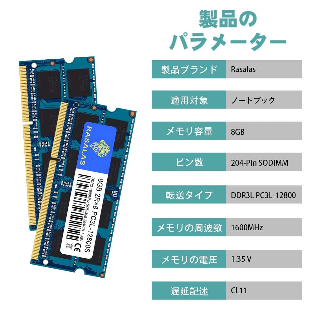 ������̵����PC3L-12800 16GB �Ρ���PC�ѥ��� DDR3L 1600MHz 8GBx2�� SODIMM CL11 204Pin Non-ECC �Ű�1.35V �� 1.5V ξ�б�