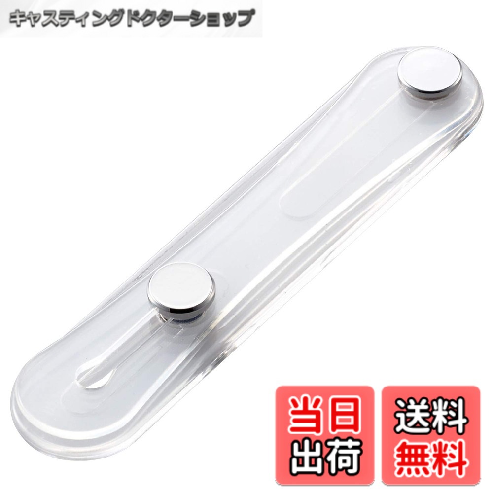 商品情報 商品の説明 ●背面に貼りつけてスマートフォンの落下を防ぐ、スマホバンド（スマホリング）です。●バンドに指を通すことで片手でもスマートフォンが持ちやすくなります。●機器本体やケースに貼り付けても、目立ちにくいクリアタイプです。●長時間使用しても指が痛くなりにくい、やわらかいTPU素材を使用しています。●動画の視聴を快適に楽しむことができる、便利なスタンド機能がついています。●耐荷重は250gまでです。●※耐荷重を超えて使用しないでください。 主な仕様 詳しくは「商品の仕様」「商品の説明」をご確認ください。背面に貼りつけてスマートフォンの落下を防ぐ、スマホバンド(スマホリング)です。バンドに指を通すことで片手でもスマートフォンが持ちやすくなります。機器本体やケースに貼り付けても、目立ちにくいクリアタイプです。長時間使用しても指が痛くなりにくい、やわらかいTPU素材を使用しています。 # 【送料無料】エレコム スマホバンド 落下防止 ソフト素材 クリア P-STBCLCR スマートフォンを使う時、手が滑ったり、ちょっとした操作ミスで落下したりといった悩みは誰にでもあることでしょう。特に高価なスマートフォンの場合、故障や画面の割れが心配ですよね。その気持ち、よく分かります。 そんなお悩みを解消するのが、エレコムのスマホバンドです。この商品は、スマートフォンの背面に貼りつけることで、落下を防ぎます。指をバンドに通すことで、片手でも楽に持つことができるため、日常の操作が非常に快適になります。 また、クリアタイプなので、スマートフォンやそのケースに貼り付けても目立ちにくく、デザインを損なうこともありません。長時間の使用でも指が痛くなりにくい、柔らかいTPU素材を使用しており、持ちやすさも抜群です。 さあ、ぜひこの便利なアイテムを手に入れて、大切なスマートフォンを落下から守りましょう！ ## スマホバンドの特長と利点 エレコムのスマホバンドは、さまざまな特長を持っています。まず、落下防止機能に特化している点が挙げられます。バンドに指を通して使用することで、安定感が増し、操作中に落とすリスクが大幅に減ります。これにより、スマートフォンの安全性が向上します。 次に、バンドは非常に軽量で、使う際の負担を最小限に抑えています。日常的に持ち運ぶアイテムであるため、軽さは非常に重要なポイントです。同様に、TPU素材が採用されており、柔らかい感触ながらも高い耐久性を誇ります。これにより、長時間の使用でも指が痛くなることがなく、快適に使用することが可能です。 また、クリアタイプのデザインは、スマートフォンの美しさを損なうことなく、機能性を高めています。スマートフォン本体やケースに貼り付けても、目立たないため、外観も気にせず使えます。このように、エレコムのスマホバンドは、目立たなく、しかし確実に落下を防ぐ優れたアイテムです。 最後に、動画視聴中に便利なスタンド機能もついているため、さまざまなシーンで活躍します。特に、映画や動画を手軽に見ることができるのは、大きな利点ではないでしょうか。これにより、リラックスした時間を楽しむことができます。 ## 使用方法と取り扱い注意点 エレコムのスマホバンドは簡単に取り付けられ、操作も直感的に行えます。まず、スマートフォンの背面をきれいに拭き、ホコリや汚れを取り除きます。その後、バンドの粘着面を剥がし、スマートフォンの好きな位置にしっかりと貼りつけます。ここで注意したいのは、貼り付ける位置です。使用する際に指が通しやすい位置に設定することが重要です。 取り付けが完了したら、バンドに指を通してスマートフォンを持ち上げてみましょう。しっかりとした感触を持ち、安定していることが感じられるはずです。使用中は、バンドを強く引っ張ることで、耐荷重を超えるおそれがありますので、注意が必要です。耐荷重は250gまでを推奨しています。この制限を超えると、バンドが破損する可能性があるため、使用する際は十分に注意してください。 また、長時間使用中にバンドが外れるといったことがないよう、定期的に貼り付け部分を確認することも大切です。適切な手入れを行うことで、バンドの強度を保ち長持ちさせることができます。 もし、使用中にバンドが剥がれた場合は、すぐに正しい位置に再びペタッと貼ってあげると良いでしょう。これによって、最適な使用環境を保つことが可能です。 このように、簡単な取り扱いでスマートフォンを安全に使うためのエレコムのスマホバンド。ぜひこの機会に、お試しください。 ## よくある質問（FAQ） エレコムのスマホバンドに関するよくある質問をいくつかご紹介します。まず、「耐荷重について知りたい」という声が多いですが、バンドは250gまでの荷重に耐えられるよう設計されています。それを超えると、バンドの機能が損なわれるため、使用には注意が必要です。 次に「バンドは他のデバイスにも使えるのか？」という質問ですが、スマートフォン専用として設計されているため、他のデバイスへの取り付けはお勧めできません。特にタブレットなど、重さに関してのストレスが異なりますのでご注意ください。 「バンドの洗浄は可能か？」という疑問に対して、表面が汚れた場合は、湿った布で優しく拭くことができますが、強い洗剤などは使用しないようにしましょう。これにより、バンドの寿命を延ばすことが可能です。また、過度に摩擦を加えたり、尖った物で引っかかることがないように郊外の使用を心がけてください。 その他に「取り付け位置の推奨は？」といった質問も多いです。親指を通しやすい位置、そして手の操作感が自然に感じられる位置を選ぶことが理想的です。これにより、日常的に使用しても違和感が少ないでしょう。 以上の点を参考にしながら、エレコムのスマホバンドを有効に活用してください。 ## まとめ - エレコムのスマホバンドは落下防止に特化したアイテムです。 - 指を通すことで快適に持ちやすさが向上します。 - クリアデザインで外観を損なわず使用できます。 - TPU素材を使用し、長時間でも指が痛くなりにくいです。 - 動画視聴に便利なスタンド機能付きです。 - 耐荷重は250gまでで、取り扱いには注意が必要です。 - 簡単に取り付けでき、日常の便利なアイテムとして最適です。 このアイテムを購入して、あなたのスマートフォンライフをより安心で快適なものにしてください！