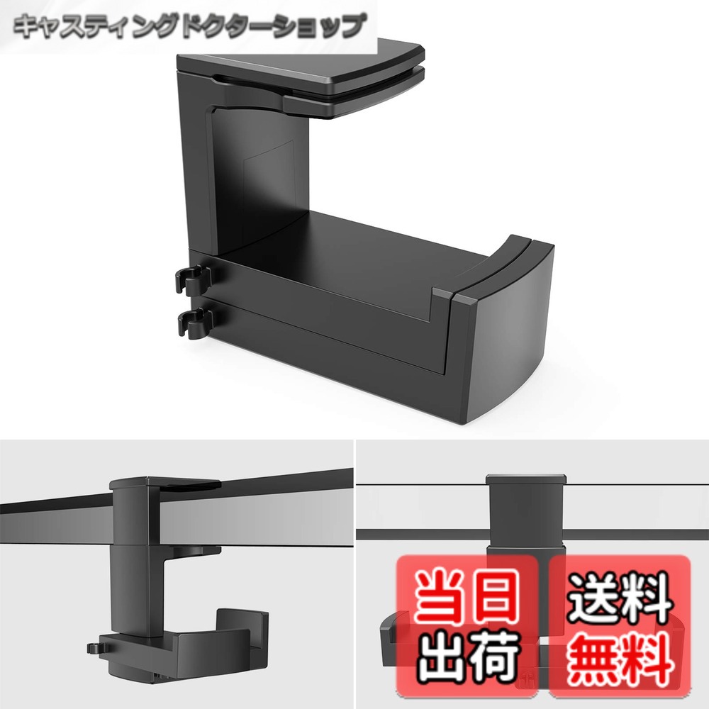 【送料無料】川の信芸 ヘッドホンスタンド 2台を同時に掛ける 360度回転式 ダブルフック ヘッドホンハンガー 省スペース 耐荷重2キロ 滑り止め ケーブル収納 バネ式クランプ ヘッドホンフック 幅広く機種に対応- ブラック