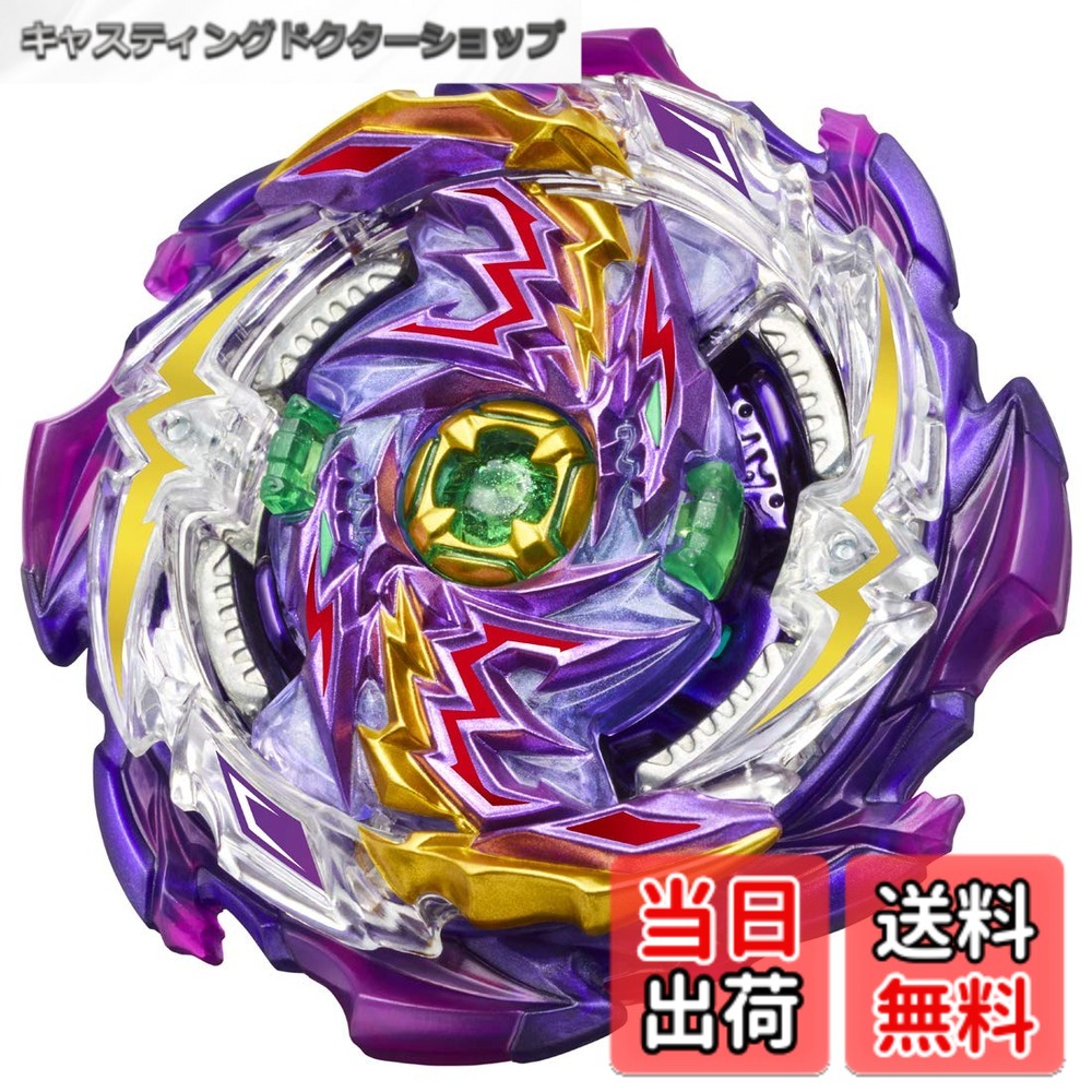 商品情報 商品の説明 商品紹介 二段構えの防御ベイ! 対戦するベイの回転方向によって、刃のラチェット機構が発動! 右回転ベイ相手には、フリー回転でいなす! 左回転ベイ相手には、回転吸収&amp;強烈カウンター! 【セット内容】レイヤー(1),ディスク(1),ドライバー(1),ステッカー(1),正しい遊び方説明書(1), 安全警告 該当なし 主な仕様 (c)Hiro Morita, BBBProject (c) TOMY電池は使用しません。 # 【送料無料】ベイブレードバースト B-177 ブースター ジェットワイバーン.Ar.Js 1D あなたは、ベイブレードで強い相手に負けることに悩んでいませんか？ 他のベイにいつもやられてしまう、その経験は多くの人がします。私たちは、その気持ちを理解します。そんなあなたにぴったりの商品が、ベイブレードバースト B-177 ブースター ジェットワイバーンです。このベイは、二段構えの防御機能を備えており、さまざまな対戦スタイルに対応できます。右回転と左回転の相手にもスマートに対処できるため、勝つ喜びを味わえます。遊び方も明記された説明書付きなので、初心者でも安心して楽しめます。さらに、送料無料でお届けするため、購入のハードルはぐっと低くなります。さあ、あなたもこのベイを手に入れて、強敵を圧倒する冒険に出かけましょう！ ## ジェットワイバーンの特長 ベイブレードバースト B-177 ジェットワイバーンは、特に防御力に優れたデザインが特徴です。二段構えの防御ベイとして、回転方向に応じたラチェット機構を搭載しています。これにより、対戦する相手のベイの動きに柔軟に対応できます。具体的には、右回転の相手にはフリー回転でいなすことが可能です。これにより、敵の攻撃を受け流すことができ、反撃のチャンスを増やします。 一方で、左回転ベイに対しては、回転吸収機能を使って攻撃を無効化し、カウンターをしかけることができます。この二つの戦術が組み合わさることで、さまざまな対戦において高い勝率を誇ります。これまで負け続けていた方も、このベイを使うことで勝つ喜びを感じることができるでしょう。 さらに、ジェットワイバーンはパーツの交換も可能で、個々の好みに応じたカスタマイズが可能です。これにより、自分だけの最強ベイを作り上げる楽しさを味わえます。オリジナリティを出しながら、内容も充実した対戦を楽しむことができる点が、この商品の大きな魅力です。 ## セット内容と使用方法 B-177 ジェットワイバーンには、レイヤー、ディスク、ドライバー、ステッカー、正しい遊び方説明書が含まれています。レイヤー部分は、主に対戦時の攻撃・防御に関与する部分です。これがしっかりしていることで、勝率は大きく変わります。ディスクは重心を調整し、ベイの動きに影響を与えます。ドライバーはベイの回転能力を左右する重要なパーツです。説明書も付属しているため、初心者のお子様でも安心して遊べるよう設計されています。 また、アイテムに付属しているステッカーは、自分だけのオリジナルデザインを楽しむためのものです。自分好みのデザインでベイをカスタマイズすることで、愛着が増し、プレイする際のモチベーションも高まります。さらに、遊び方の説明書があるため、ベイブレードの楽しさをしっかりと理解しながら遊ぶことができます。実際に遊んでみることで、操作感を掴めるので、徐々に上達していくでしょう。 なお、安全警告は特にありませんが、使用時には周囲に注意を払いながら楽しむことが大切です。楽しい時間を過ごすためにも、遊ぶ環境を整えてあげることも大事です。 ## 競技に向けた実践的な活用 このジェットワイバーンは、友人との遊びだけでなく、ルールに則った競技にも対応できる優れたベイです。競技では、戦略が求められますが、このベイはそれに応える性能を持っています。特に、反応の良い防御能力は、対戦相手がどんな戦術を使ってくるかに対しても柔軟に対応できる点が魅力です。 たとえば、フリー回転で相手の攻撃を回避し、瞬時にカウンターを仕掛けるという戦術は効果的です。また、プレイヤーの腕前に応じて細かい調整ができるカスタマイズ機能も魅力的です。競技会に参戦する際には、ぜひ自分の戦略に合った設定を試してみてください。 さらに、ジェットワイバーンはその魅力的なデザインから、見る人も楽しませてくれます。試合前のあいさつや、試合後の交流を通じて、他のプレイヤーや観客とのコミュニケーションを楽しむ場面でも活躍することでしょう。 まとめると、このベイは遊びの幅だけでなく、競技においても十分に性能を発揮するため、これからベイブレードを始めようと考えている方や、もっと上達したい方には非常におすすめです。 ## 購入のメリット このベイブレードバースト B-177 ジェットワイバーンを購入することで得られるメリットは大きいです。まず、二段構えの防御能力により、様々な対戦スタイルに対応できることは、プレイヤーの幅を広げます。 さらに、送料無料で届けられるため、購入時のストレスを軽減できます。また、セット内容が充実しているため、追加で道具を買い足す必要がありません。説明書も同封されているので、安心して遊ぶことができます。 この商品は、強さだけではなく、楽しさも追求した設計がされています。ベイブレードに興味がある方は、ぜひ手に取って、その楽しさを体験してみてください。対戦相手を驚かせる瞬間や、勝利の快感があなたを待っています。 このような高性能なベイを手に入れることで、あなたのベイブレードライフがより一層充実すること間違いなしです。これからの対戦も、自信を持って臨んでみてはいかがでしょうか。 ## まとめ - ベイブレードバースト B-177 ジェットワイバーンは二段構えの防御ベイです。 - 右回転と左回転に対する優れた防御機能を持ちます。 - セット内容も充実し、遊び方説明書も付属しています。 - 大人から子供まで楽しめるデザインと性能です。 - 競技にも対応できる実力を兼ね備えています。 - 送料無料で手に入るので、気軽に購入できます。