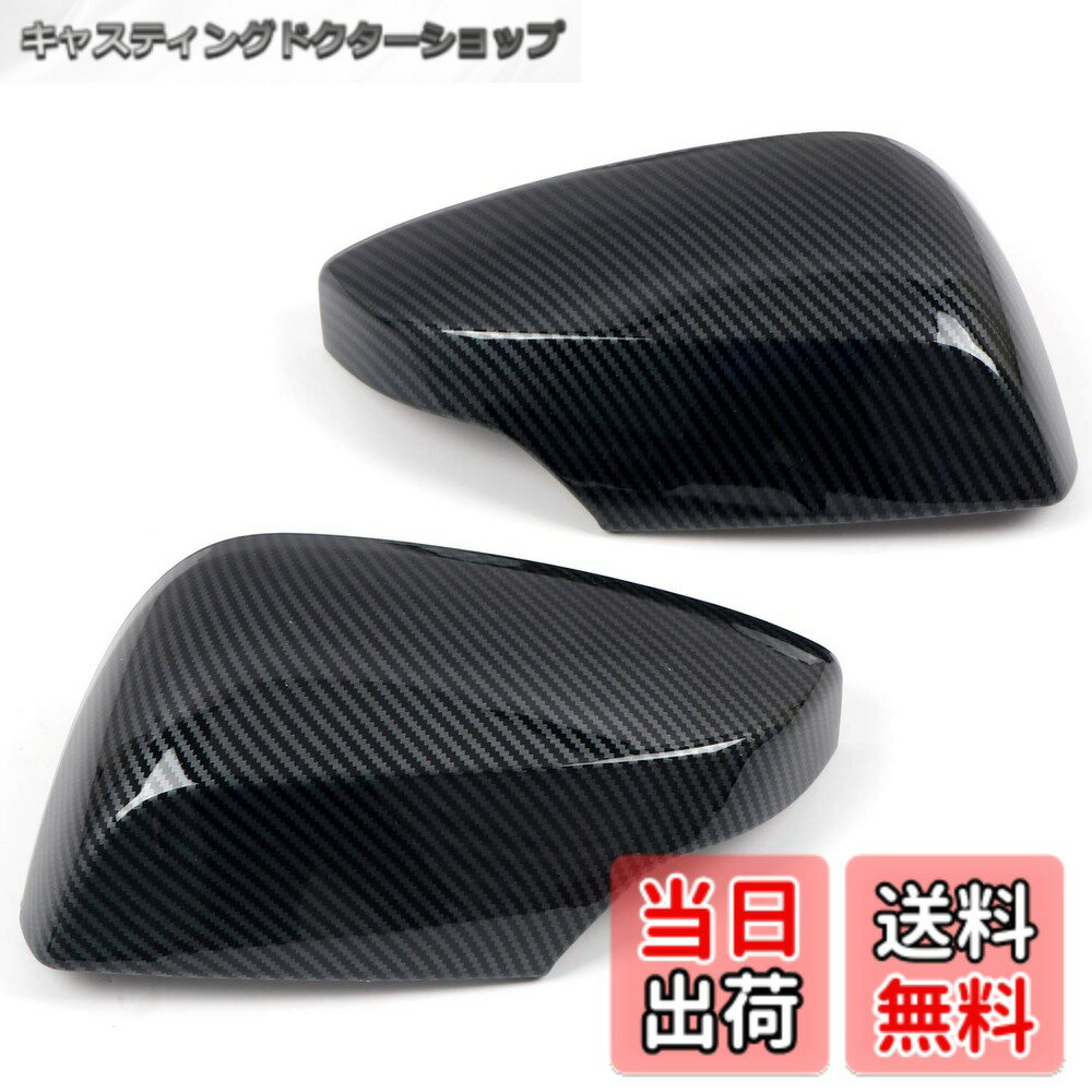 【送料無料】HIGH FLYING スバル WRX S4 STI VAG/VAB型 レヴォーグ VM系 VM4/VMGに適合バックミラー 装飾パーツサイドミラー ドレスアップアクセサリー 日本仕様 左右セット (バックミラーカバー)