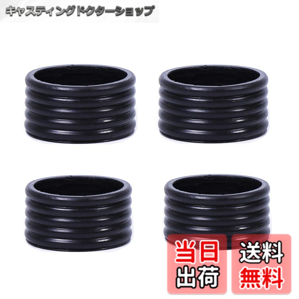 【送料無料】バドミントン/テニスラケット フィックスリング ハンドルオーバーグリップ プロテクターバンド ラケット保護 耐久性 4個入り