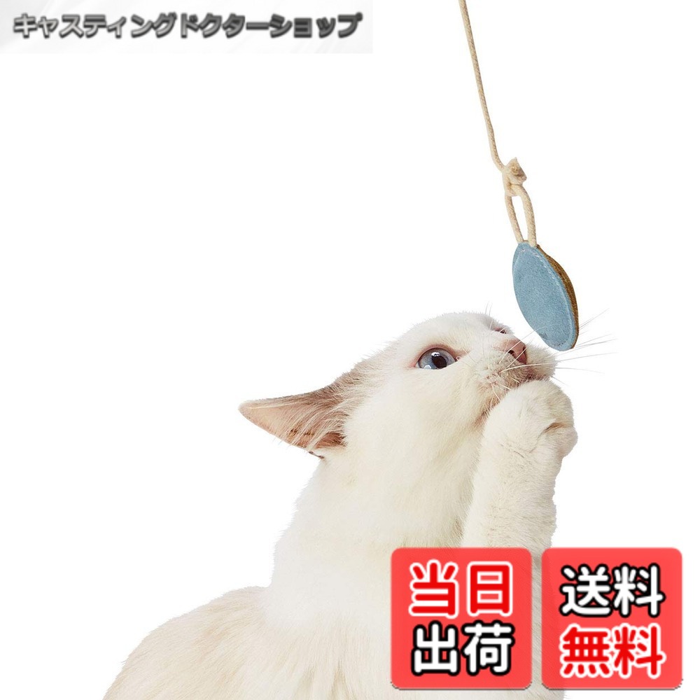 【送料無料】ペティオ (Petio)猫用おもちゃnecoco レザー猫ボール 2個セット