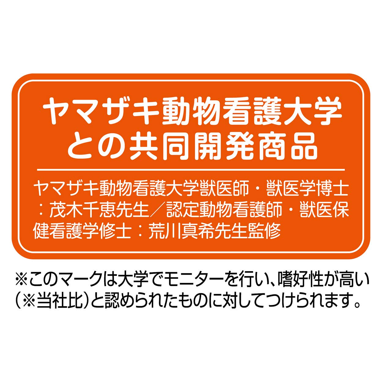【送料無料】ペティオ (Petio)猫用おもちゃnecoco レザー猫ボール 2個セット
