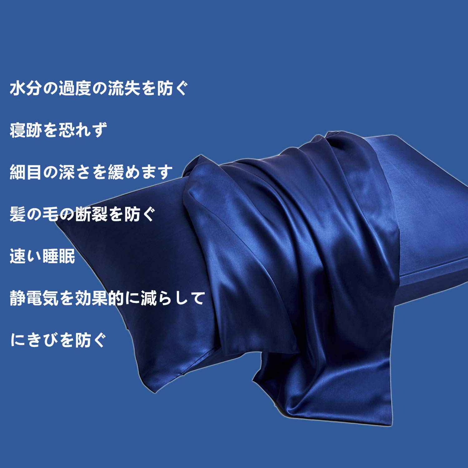 【送料無料】枕カバー 2枚セット サテンの枕カバー 封筒式ピローケース 美肌 美髪 ...