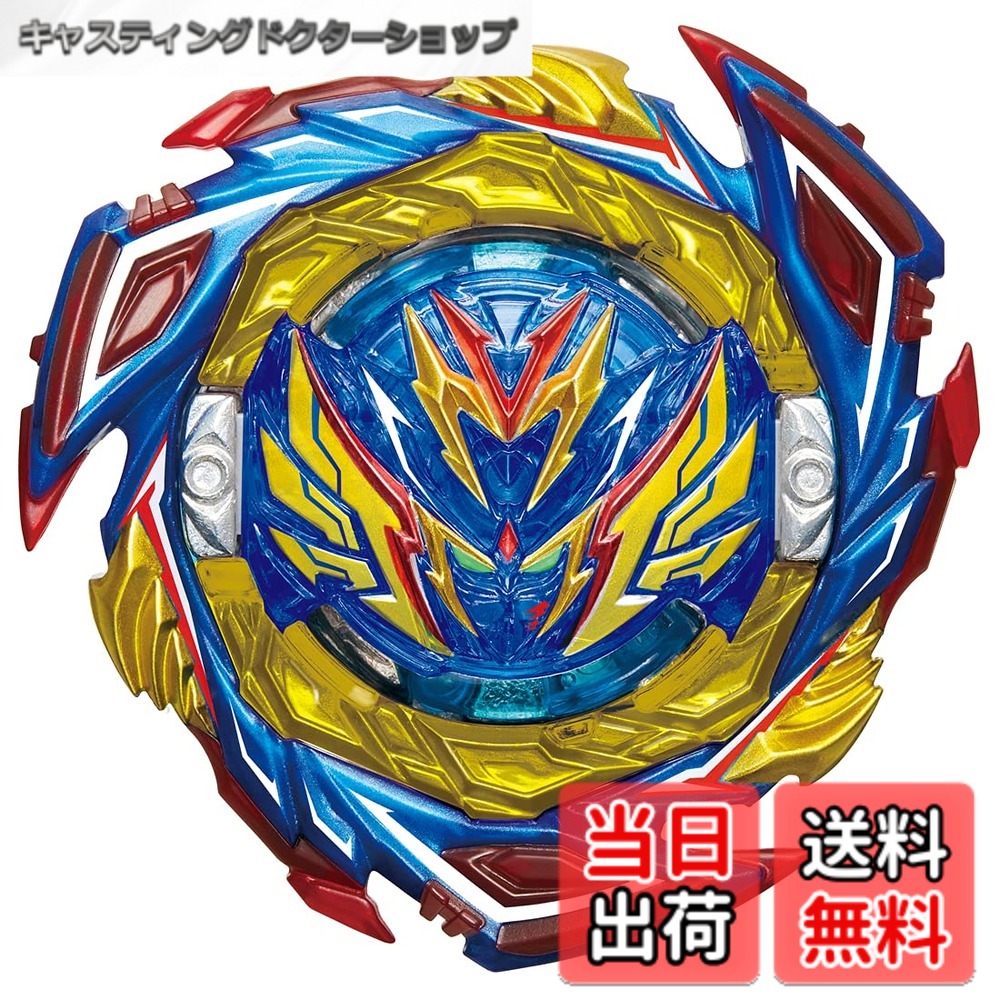 【送料無料】タカラトミー ベイブレードバースト B-187 スターター セイバーヴァル...