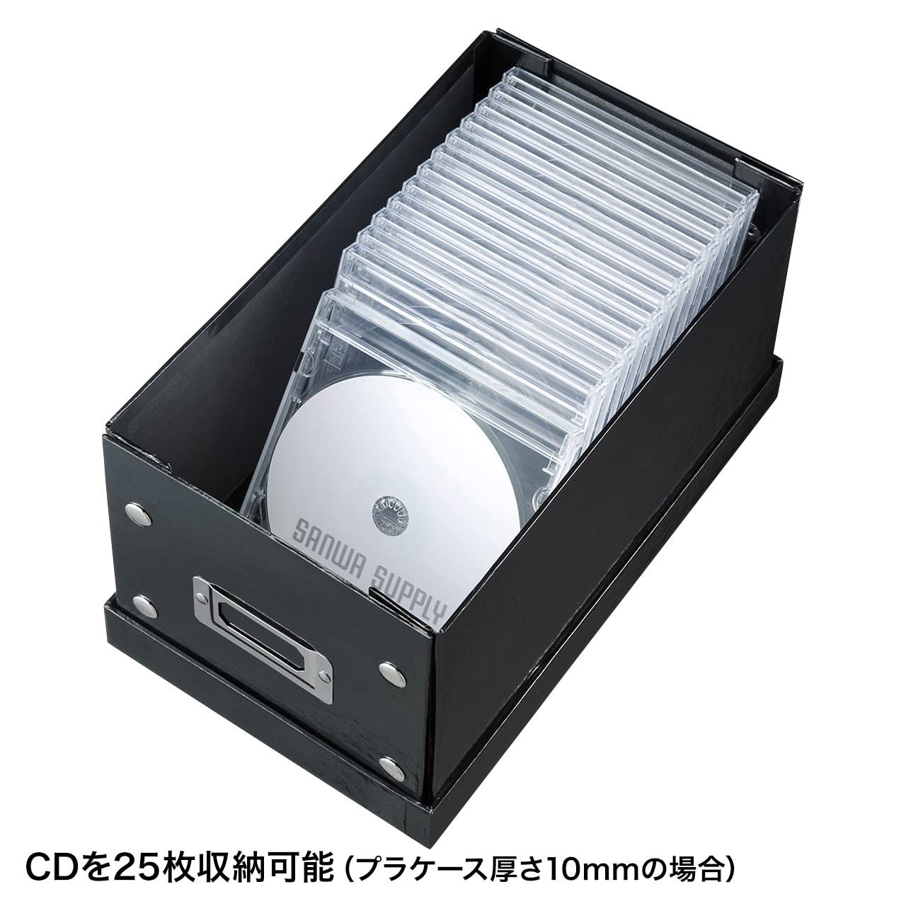 キャスティングドクターショップの【送料無料】サンワサプライ(Sanwa Supply) CDケース収納BOX 組み立て式 W165mm ブラック FCD-MT3BKN｜アングル2
