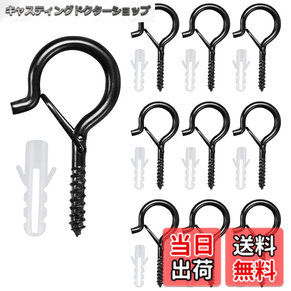 商品情報 商品の説明 主な仕様 【パッケージ内容】 炭素鋼 ネジ フック10個 + プラスチック製拡張チューブ 10個セット。サイズ：5.5*2.5cm。【安全バックルデザイン】安全バックルデザイン各ハンガーには可動式のバックルが付いており、風、雨、その他の予期外要因によるアイテムの揺れや落下を防止可能です。普通のネジフックより丈夫し、耐久性持ちです。【炭素鋼素材】頑丈な炭素鋼、錆防止、しっかりと安定しています。 最大荷重18kg耐えられます。屋内および屋外では使用できます。【取付簡単】ネジフックはプラスチックの膨張管を備えており、石膏板やレンガなどの硬い面に使用していて、ハンマーやスパナで直接木に当たることができます。【様々な適用】屋外照明、井、レンガ、木の梁、屋外の屋根、花園、鳥かご、カーテン、ロープ、チェーン、フィーダー、などすべての固体表面に適用しています。吊り、固定金具としても大活躍です。 # 【送料無料】YFFSFDC 10個入り天井 フック 炭素鋼 ネジ フック 安全バックルデザイン搭載 ねじ込み式ネジフック 日常生活の中で、物を吊るしたい時に困った経験はありませんか？特に、植物や風鈴、クリスマスライトを魅力的に飾りたい時に、しっかりとしたフックが必要です。さらに、取り付けが簡単で耐久性のある商品は素晴らしい選択肢です。そこでご紹介したいのが、YFFSFDCの炭素鋼製ねじフックです。一般的なフックでは不安が残る方にも、おすすめの設計です。この商品は、最大18kgの荷重に耐えられ、屋内外問わず多用途に使用できるのが特徴です。実際に使うと、しっかりと固定できるため、安心してお使いいただけます。プラスチック拡張チューブ付きで、取り付けも簡単です。あなたの生活空間をもっと便利にするためのパートナーとして、ぜひご検討ください。 ## 商品の特長と仕様 YFFSFDCの天井フックは、優れた耐久性を持つ炭素鋼で作られています。このフックは、最大18kgの重さに耐えられるため、大きな植物や重い装飾品も安心して吊るすことができます。加えて、フックには安全バックルデザインが搭載されています。このバックルがあることで、風や雨といった予期しない要因による揺れや落下を防ぎます。これにより、大切なアイテムの安全性が高まります。 サイズは全長55mmで、十分な長さを持っています。デザインはシンプルで、家庭での使用はもちろん、アウトドアでの使用にもぴったりです。また、プラスチック製の拡張チューブが10個も付いているので、取り付けも簡単です。石膏ボードやレンガなどの硬い面にも使用できます。 フックの取り付けはハンマーやスパナを使って簡単に行えます。特に石や木の梁に取り付ける際にも、しっかりと固定できるので安心です。用途は多岐にわたり、屋外照明や風鈴、植物の吊り下げなど、さまざまなシーンで活躍します。吊り具として使うことも可能ですので、クリスマスのデコレーションや、ガーデニングにも最適です。 さらに、商品はすべての固体面に適応可能ですので、お好みの室内外で自由に使うことが出来ます。このような特徴を持つYFFSFDCのフックは、様々なシーンで活躍することでしょう。ぜひ、この商品を取り入れて、あなたの生活を便利にしてみてください。 ## 安全性と耐久性の重要性 物を吊るす際に最も気になるのは、安全性です。YFFSFDCのねじフックは、炭素鋼で作られているため、非常に丈夫です。耐久性が高く、長期間にわたって安定した使用が可能です。特に安全バックルデザインは、揺れや落下を防止するために工夫されています。このバックルがしっかりとアイテムを保持するので、風の強い日や悪天候でも安心です。 さらに、取り付けが簡単なのも大きなポイントです。初めて使う方でもスムーズに取り付けができるように設計されていますので、特別な知識や技術を必要としません。ハンマーやスパナでしっかりと固定することができるので、安心して使用できます。また、取り外しも簡単で、急に必要がなくなった場合でも素早く行えます。 このように、安全性と耐久性がしっかりと保障されているYFFSFDCの天井フックは、日常生活での必需品と言えます。ぜひこの機会に、お使いの空間を一層快適にするために活用してみてください。 ## 様々な利用シーンでの活用方法 YFFSFDCのねじフックは、非常に多用途でさまざまなシーンで活躍します。例えば、屋外照明としての使用が一般的です。このフックを使うことで、庭やバルコニーでの照明を簡単に吊るせるため、夜の雰囲気をより一層引き立てることができます。また、クリスマスの時期にはライトを吊るして、華やかな飾り付けを楽しむこともできます。 さらに、屋外だけでなく室内でも利用可能です。風鈴や、季節ごとの decorations、または観葉植物を吊るすのにも最適です。特に観葉植物は、吊るすことで空間を有効活用し、インテリアにアクセントを与えることができます。また、これがあることで、床を有効活用でき、掃除も楽になります。 キッチンや台所用品の吊り下げにも大変便利です。調理器具やお皿を吊るすことで、収納スペースを有効に使えるようになります。特に限られたスペースでこのフックを利用すれば、効率よく整理整頓することが可能です。 このように、YFFSFDCのフックは、さまざまな用途であなたの生活を豊かにしてくれます。ぜひ取り入れて、あなた自身のアイデアで素敵な空間を作り上げてみてください。 ## 取扱い時の注意点とFAQ YFFSFDCの天井フックは取り扱いが簡単ですが、いくつかの注意点があります。まず、取り付ける壁面は、必ず硬い素材であることを確認してください。石膏ボードやレンガ、木の梁などに取り付ける際は、しっかりと固定されているか確認することが重要です。 次に、使用前に最大荷重を確認してください。最大18kgまで対応していますが、それ以上の重さを吊るすことは避けましょう。不安定な取り付けは事故の原因になりますので、注意が必要です。また、安全バックルをしっかりと固定したかも確認してください。 よくある質問として、「屋外でも使用できますか？」というものがあります。答えは「はい」です。屋外でも問題なく使用できますが、暴風や暴雨などの極端な天候下では、取り付けたアイテムの安全性を再確認してください。 「どういったものが吊るせますか？」という質問も多いです。基本的には最大18kg以内のアイテムや装飾が対象となりますので、家庭用品や観葉植物、クリスマスのデコレーションなど、多種多様に利用できます。 このように、YFFSFDCの天井フックは使いやすく便利です。ぜひこの機会に、あなたの生活に取り入れて、さまざまな空間を楽しくデコレーションしてみてください。 ## まとめ - YFFSFDCのねじフックは、優れた耐久性を持つ炭素鋼製。 - 最大荷重は18kgで安心して使用可能。 - 安全バックルデザインで風や雨の影響を防ぐ。 - 簡単に取り付けられるので、初心者にも安心。 - 様々な用途で活躍するため、生活空間が豊かに。 この商品を使って、ぜひあなたの空間を更に素晴らしいものにしてください