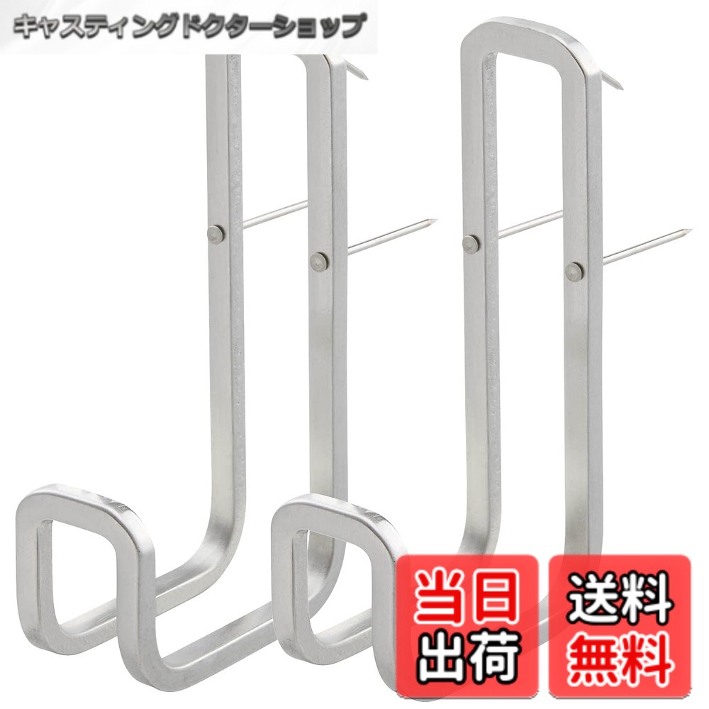 商品情報 商品の説明 ●鞄の取手も掛けやすい幅広タイプのピンフックです。 ●石こうボード壁に取り付け可能です ●取り付けガイド付きなので、石こうボードに対して正しい方向にピンを挿すことができます。 ●清潔感があるステンレス素材を使用しています。 ●上質なデザイン、頑丈な素材で長くお使いいただけます。 ●シンプル・シャープなデザインで様々なインテリアテイストに調和します。 主な仕様 2個入 (耐荷重6kg)ステンレスの中でもサビにくい、上質な18-8ステンレス（SUS304）を使用しています。3本のピンでしっかり固定。付属のガイド器具でまっすぐ取り付けられます。玄関やリビングの壁に。コートやカバンなどの収納に。様々な空間に調和する、主張しないシンプルなデザイン。 # 【送料無料】SORO:U ステンレス ダブル ピンフック 2個入 (耐荷重6kg) 18-8ステンレス製 取り付けガイド付 日々の生活の中で、物を整理整頓することは重要ですが、スペースの不足や収納方法に悩む方も多いのではないでしょうか。特に、鞄やコートなどの収納場所がうまく確保できないと、散らかりがちです。そんなときに必要なのは、スタイリッシュで実用的な収納アイテムです。 「SORO:U ステンレス ダブル ピンフック」は、耐荷重6kgの強力なフックで、すっきりとしたデザインながらしっかりと機能します。この製品は、取り付けガイドが付属しているため、初めての方でも簡単に設置ができます。また、18-8ステンレス製で錆びにくく、長期間の使用にも耐えうる頑丈さを持っています。 このフックを使うことで、玄関やリビングでコートやカバンをすっきり整理でき、部屋が明るく、整った印象を与えます。シンプルなデザインは、どんなインテリアにも調和し、使い勝手も抜群です。 機能性とデザイン性を両立した「SORO:U ステンレス ダブル ピンフック」で、あなたの収納問題を解決してみませんか？今なら送料無料でお届けします。 ## 魅力的なデザインと丈夫な素材 「SORO:U ステンレス ダブル ピンフック」は、シンプルでスタイリッシュなデザインが特徴です。現代のインテリアトレンドにマッチするそのデザインは、おしゃれな空間を演出します。 使用されている18-8ステンレス（SUS304）は、サビにくい特性を持ち、長期間使用しても美しさを保ちます。この素材は、耐久性が高く、外部の環境にも強いので、屋内外問わず利用可能です。特に、湿気の多い場所でも安心して使用できます。 取り付け方法も非常に簡単です。付属の取り付けガイドを使えば、初心者でも迷うことなく設置できます。石こうボードに特化した設計になっているため、しっかりとした支持力を確保することができます。しっかり固定されるため、耐荷重6kgにも関わらず安定して物を掛けることが可能です。 また、デザインは主張しすぎないため、どんなインテリアにも調和しやすいです。そのため、玄関やリビング、さらにはオフィスなどでも活用できます。美しく整理されたスペースは、居心地の良い空間を提供し、家族や訪れるお客さまにも好印象を与えられます。 ## 多用途で活躍する収納フック このダブルピンフックは、さまざまなアイテムの収納に利用できます。例えば、コートやカバンの他にも、帽子、傘など、日常的に使用する物を手軽に掛けられるため、忙しい朝の準備がスムーズになります。 また、フックのデザインは非常にシンプルであるため、どんなスタイルのインテリアクラシックからモダンまで、幅広くマッチします。特に、狭い玄関や部屋の場合でも、場所を取らずに収納ができるため、空間を有効利用できます。 さらに、このフックは見た目だけでなく、その機能性にも優れています。耐荷重6kgという強度を持っているため、小さなアイテムから重たいアイテムまで安心して掛けることができます。 特にお子様のいる家庭では、コートやバッグを掛ける場所が確保できることで、部屋が散らかりにくくなります。また、来客時にもさっと使えるため、急な収納に便利です。 こういった多用途性から、家に一つは持っていたいアイテムと言えるでしょう。整理整頓が苦手な方にも、ぜひ使ってみていただきたい一品です。 ## 購入前の注意点とQ&amp;A 購入を検討する際には、いくつかの注意点があります。まず、取り付ける壁が石こうボードであることを確認してください。木材やコンクリート壁には適さない場合があります。 また、耐荷重が6kgであるため、掛ける物の重さに注意する必要があります。特に、重たいコートやカバンを掛ける際には、その重さを考慮してください。ここでの注意が、フックの破損を防ぎ、安全にお使いいただくポイントです。 Q&amp;Aとして、多くのお客様から寄せられる質問にお答えします。 - **Q: どのように取り付けますか？** A: 付属の取り付けガイドを参考に、指定された位置にピンを挿入します。 - **Q: 重量制限はどのくらいですか？** A: 耐荷重は6kgですので、それ以上の重量は避けてください。 - **Q: 察知が難しい環境でも使えますか？** A: 湿気の多い場所でも使用可能ですが、定期的なチェックをお勧めします。 以上の点に留意しながら、ぜひ「SORO:U ステンレス ダブル ピンフック」をご活用ください。おしゃれで機能的な収納を実現できるアイテムです。 ## まとめ - 魅力的なデザインでどんなインテリアにも合わせやすい。 - 18-8ステンレス製で、サビにくく長持ちする。 - 耐荷重6kgで、多様なアイテムを安心して収納できる。 - 取り付けガイド付きで初心者でも簡単に設置可能。 - 家族全員が使いやすく、部屋が整頓しやすい。 この商品で、あなたの日々の収納をより快適に。送料無料でお届け、本日中のご購入をお待ちしています。