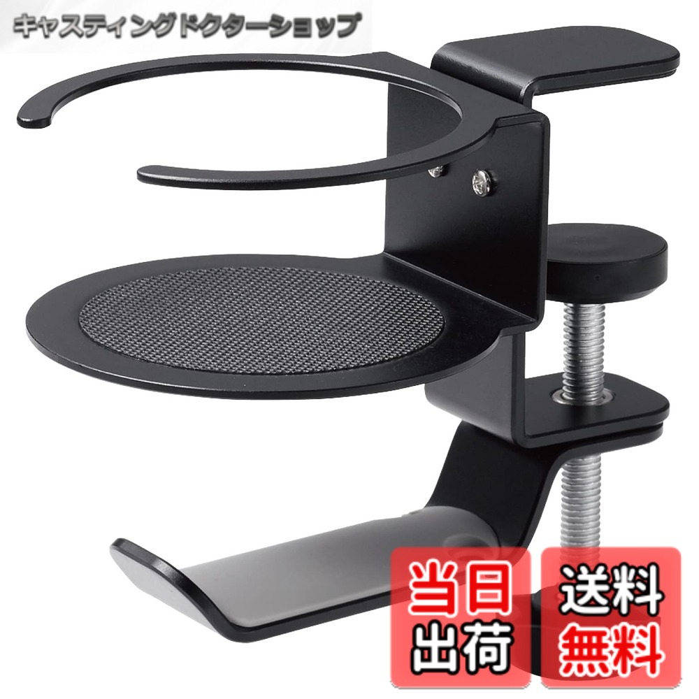 【送料無料】エレコム ヘッドホンスタンド/クランプ式/360度回転/ブラック