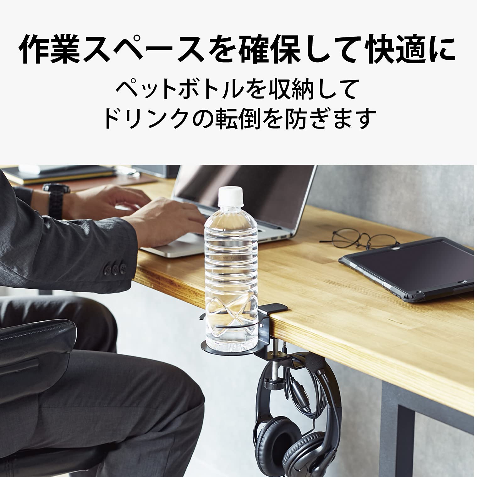 キャスティングドクターショップの【送料無料】エレコム ヘッドホンスタンド/クランプ式/360度回転/ブラック｜アングル2