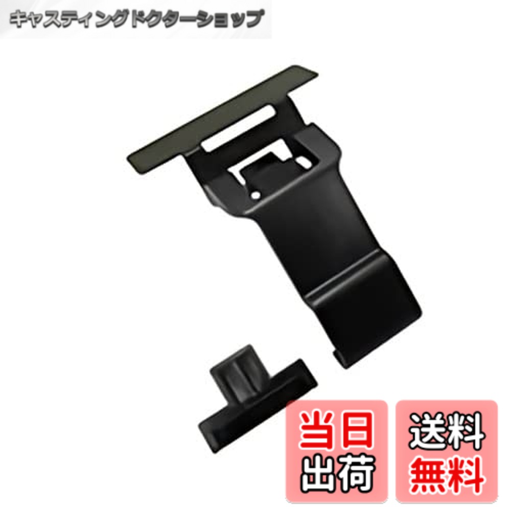 【送料無料】セルスター RO-118 宙吊りステー セーフティレーダー 3.2インチ用 オプション  ...