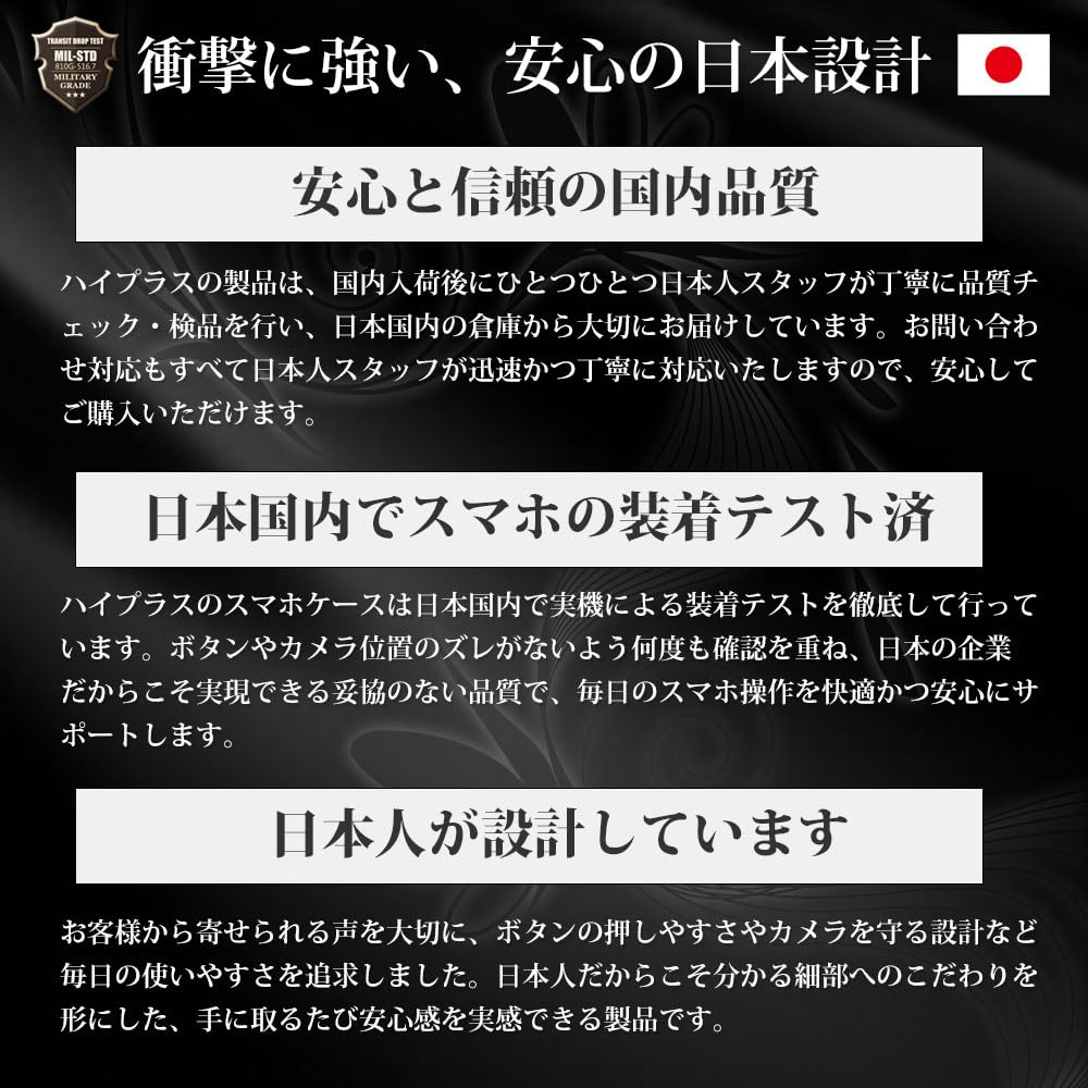 キャスティングドクターショップの【送料無料】Hy+ arrows We 耐衝撃 ケース F-51B FCG01 A101FC カバー ストラップホール 米軍MIL規格 クリア 衝撃吸収ポケット内蔵 TPU ケース｜アングル3