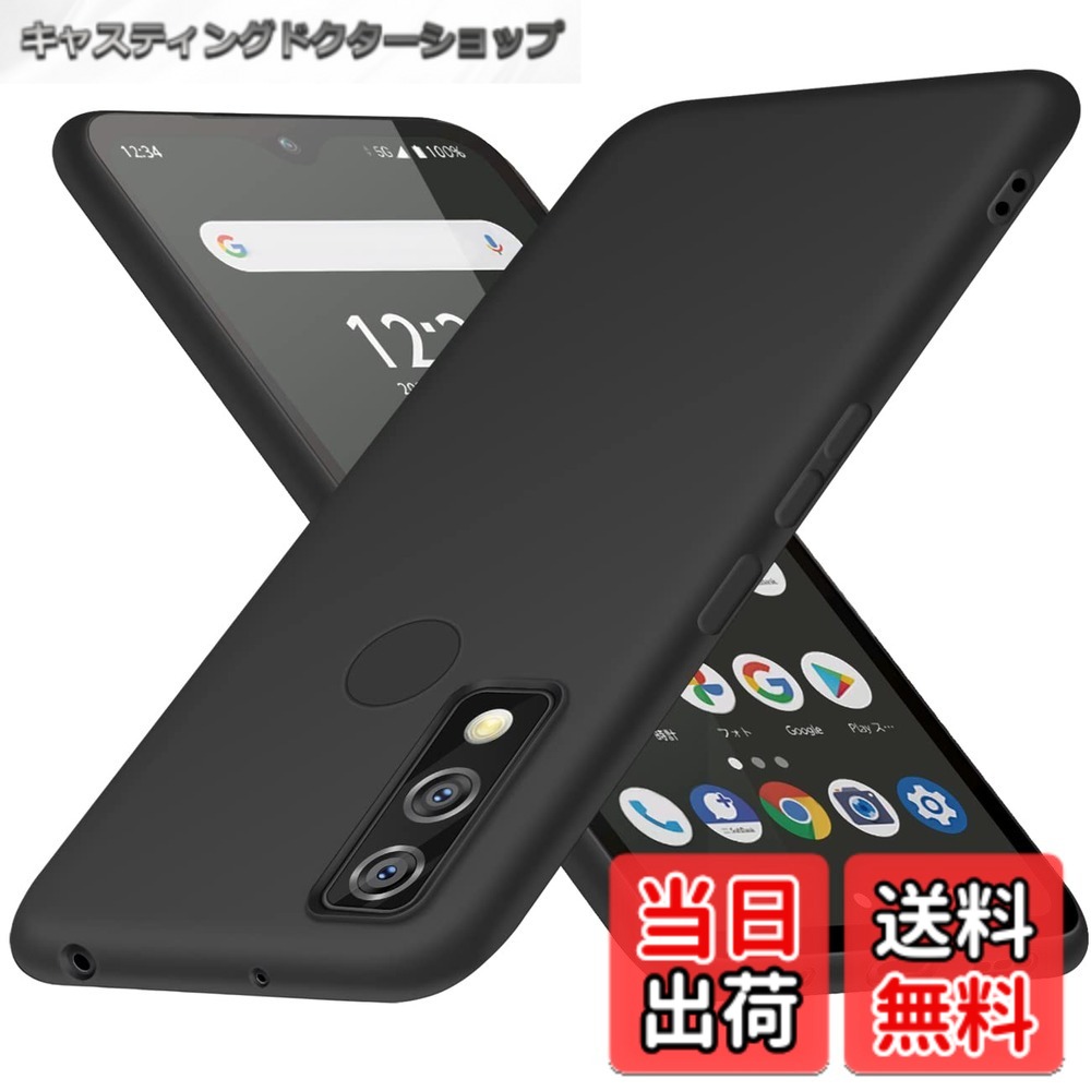 商品情報 商品の説明 主な仕様 【対応機種】 arrows We F-51B (docomo)/arrows We FCG01 (au)/arrows We (SoftBank) に適合する約5.7インチ専用デザインです。（色：ブラック）ご注文の前に、お使いの携帯電話のサイズを確認してください。【カメラレンズ保護】 シリーズ F51B 本体の薄さを維持しつつ、ケースカメラ部分にはカメラレンズより0.5mm高く、カメラレンズの周りを保護し、レンズの傷つきを防止できます。【肌触りも良い】 装着感と耐久性備えて、変色変形しにくくなっています。 肌触りの良い、良質なシリコンを使用しています。シルクのように上品でマットな質感を持ちながら、傷に対しても強い。【超薄型】 厚さが約1mmと極薄なので、長く持っても手が疲れる感じもありません。シリコンな薄いFujitsu電話ケースを着た後に、あなたは重い感じがしません、また、あなたの携帯電話を保護します。【抜群のグリップ感】 アロウズ FCG01 用のケースはシリコンで作られていますので、グリップ感がとても良く滑りにくくなっています。各ボタンの操作性能を考慮した最も精巧な設計になっており、本体とピッタリ密着して違和感がなし一体感がすごく格好いいです。[その上、お好きなストラップを付けることができるようストラップホールを備えています。] # 【送料無料】arrows We F-51B 用の ケース シリコン スマホケース FCG01 用の カバー シリーズ 耐衝撃 ソフト 黒 薄型 ストラップホール付き ブラック あなたのスマートフォンは、日々の生活でさまざまな衝撃を受けますよね。大事に扱っていても、不意の落下や擦り傷で傷付くことが心配ではありませんか？特に、薄型のスマホは、そのデザインが美しい一方で、脆弱性も高いことが悩みどころです。この悩みを解消するために、私たちの「arrows We F-51B 用の シリコン スマホケース」をご紹介します。このケースは、耐衝撃性に優れたシリコン素材を使用しており、軽量でありながらしっかりとした保護性能を誇ります。また、薄型設計なので持ち運びも楽々。デザインと機能性を両立させたこのケースは、あなたのスマートフォンをおしゃれに守る頼もしいアイテムです。大切なスマホを傷や衝撃から守るために、ぜひお試しください。 ## 高品質な素材と洗練されたデザイン この「arrows We F-51B 用の ケース」は、最先端のシリコン素材を採用しています。この素材は、変色や変形がしにくく、長期間使用してもその美しさを保ちます。また、シルクのような上品でマットな質感を実現しており、手に持った際の肌触りも非常に良好です。 このケースの大きな特長として、着用したまま充電やカメラ撮影ができる点があります。各ボタンやポートの位置にも配慮されているため、操作性も抜群です。直感的に触れるだけで操作可能ですので、特別な訓練も必要ありません。さらに、ケースの周辺部分にはカメラレンズを守るための高さがあります。これにより、レンズの傷や汚れが付きにくく、大切な瞬間をいつでもクリアにキャッチできます。 見た目の美しさだけでなく、使い勝手が良いところが多くのユーザーに支持されている理由です。特に、外出時に手に持つことが多い方にとっては、このスマホケースはその優れたグリップ感が大変心地よいと評判です。安心して利用できる普段使いはもちろん、特別な場面でも自信を持って持ち運ぶことができるでしょう。 ## 軽量で薄型の特性 いかに優れた保護性能を持っているスマホケースでも、重いと持ち運びが億劫になってしまいます。その点、この「arrows We F-51B 用の ケース」は、極薄設計でありながら、しっかりとした強度を確保しています。厚さが約1mmという薄さは、まるで何もつけていないかのような感覚を実現します。思わず「コレ本当にケースなの？」と疑いたくなるかもしれません。 この軽さは、特に日常の使用に大きな利点をもたらします。例えば、通勤中や出張先でのバッグに入れても、かさばらず、他の荷物と一緒に収めやすいです。また、ポケットに入れても違和感がないため、スマートフォンの保護に気を使いながらも、持ち運びのストレスを軽減できます。 加えて、このケースは耐衝撃性が高く、ふとした瞬間に落下してしまった場合でも、内部の衝撃吸収機能がしっかり働きます。特に、小さなお子様がいる家庭や、アクティブなライフスタイルを送る方にとって、この点は非常に心強いでしょう。一度使ってみると、その軽やかさと優れた保護性能の両立に驚くはずです。 ## ストラップホールの便利さ 「arrows We F-51B 用の ケース」のもう一つの魅力は、ストラップホールが付いている点です。この機能は、特に外出時にスマートフォンをしっかり持っていたい方にとって非常に便利です。ストラップを使用することで、手から滑り落ちる心配が大幅に減少します。また、さまざまなデザインのストラップを選べることで、自分だけのスタイルを演出する楽しみも広がります。 使い方も簡単で、ストラップを通すだけです。これにより、ファッションの一部としてスマートフォンを楽しむことが可能です。特に、アウトドアイベントや旅行の際には、バッグにしまう手間が省け、すぐに取り出せるため、いざという時の利便性が大きく向上します。 このストラップホールのおかげで、スマートフォンを持つ際の安定感が増し、落下防止につながるため、安心してお出かけを楽しむことができます。小さな工夫ながら、使う人のことを考えたデザインがふんだんに盛り込まれているのが特徴です。どんなシーンでもスマートフォンを楽しめることから、リピーターも多く、愛用者の声が後を絶ちません。 ## 選ぶ理由と具体的な仕様 「arrows We F-51B 用の ケース」は、多くの利点を備えた製品です。具体的には、以下のような仕様がございます。まず、対応機種として「arrows We F-51B」「arrows We FCG01」「arrows We（SoftBank）」に適合しており、約5.7インチ専用デザインとなっています。これにより、ユーザーは自信を持って選ぶことができます。 また、製品にはカメラレンズ保護のためのデザインが施されており、レンズ部分は約0.5mm高く仕上げられています。この工夫により、レンズの傷を防止しながら、薄さも維持しています。実際に、この設計により撮影時のクオリティが保たれたとの声も寄せられています。 さらに、シリコン素材の特性として、肌触りが良く耐久性に優れています。変色や変形がしにくいことも好評で、長期間使用できる点が魅力です。また、その他のカラー展開も用意されているため、自分好みのスタイルに合わせて選ぶことができます。 周囲の環境に応じて、様々なコーディネートが可能です。ビジネスシーンやカジュアルな場面、さらにはスポーツシーンでも活躍します。このように多機能でありながら、シンプルなデザインが非常に人気の秘訣です。 ## まとめ - arrows We F-51B 用のケースは、耐衝撃性と軽量設計を兼ね備えています。 - シリコン素材の使用により、変色や変形に強く、長く使えます。 - カメラレンズ保護が施されており、安心して撮影が可能です。 - ストラップホール付きで、利便性が高い設計。 - 大切なスマートフォンをオシャレに守る、実用的なアイテム。 この「arrows We F-51B 用の ケース」を活用することで、あなたのスマートフォンライフがさらに快適になることでしょう。ぜひ、この機会にお試しください。