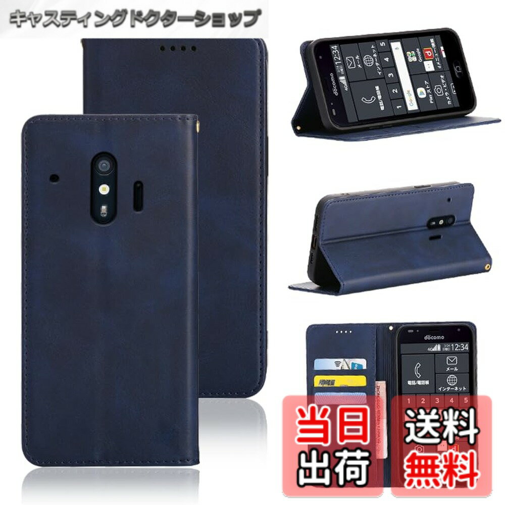 乐天商城 - 【送料無料】適用 らくらくスマートフォン me F-01L / F-42A ケース 手帳型 カバー PUレザー カード収納 財布型 耐衝撃 ケース マグネット スタンド機能付き 5色 (深い青)