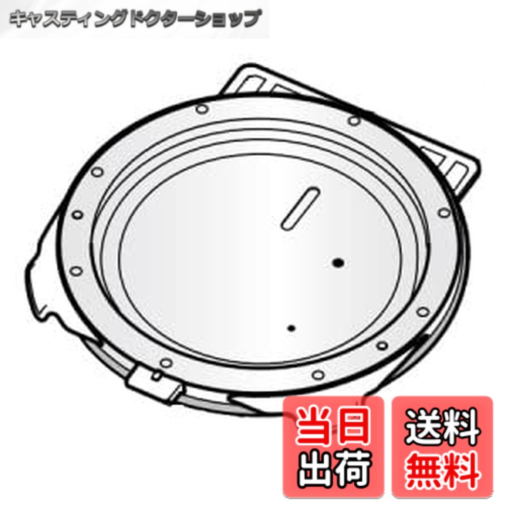 商品情報商品の説明商品の説明 【対応機種】 RC-100VXS RC-10E8VS RC-10E8VX RC-10VSP RC-10VXP RC-10E9VS RC-10E9VX RC-10S1VX RC-10VSR RC-10VXR RC-10VST RC-10VXT RC-10E2VS RC-10E2VX (5.5合炊き用) ※お使いの機種名をご確認下さい。対応機種以外ではお使いいただけません。 ご注意（免責）＞必ずお読みください お客様都合のキャンセル・返品に関しましては、メーカーお取り寄せ商品になりますので、ご注文後のお客様都合での返品・交換には応じかねます。クーリングオフでの適用は致しません。商品遅延による工事遅延損害は補償できません。写真は参考で、型番通り手配致します。何卒、ご了承のほど宜しくお願い致します。主な仕様 【対応機種】brRC-100VXS RC-10E8VS RC-10E8VX RC-10VSP RC-10VXPbrRC-10E9VS RC-10E9VX RC-10S1VX RC-10VSR RC-10VXRbrRC-10VST RC-10VXT RC-10E2VS RC-10E2VXbr※5.5合炊き用。お使いの機種名をご確認下さい。対応機種以外ではお使いいただけません。