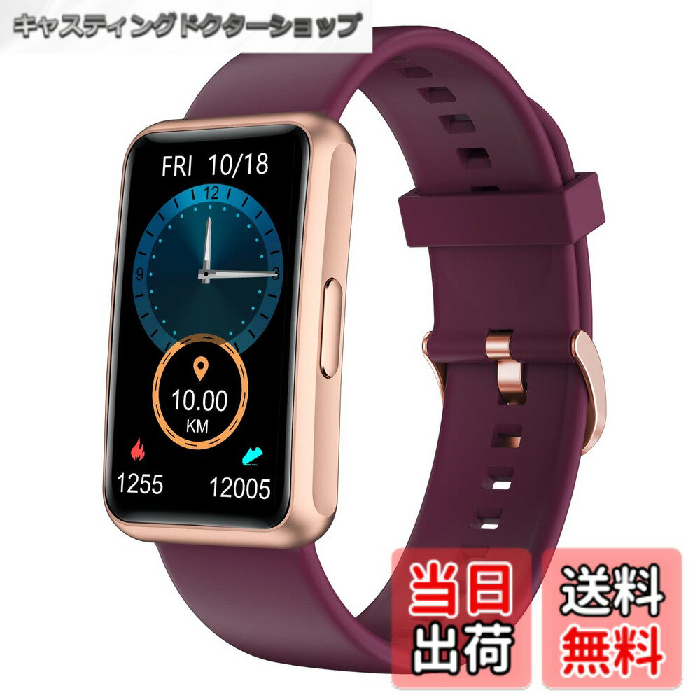 【送料無料】HUAKUA 歩数計 リストバンド型 大画面 スマートウォッチ スマホ/アプリ不要 Bluetoothなし 歩数 距離記録 アラーム ストップウォッチ タイマー 5種類文字盤 IP68防水 操作も簡単 日本語説明書付き (パープル)