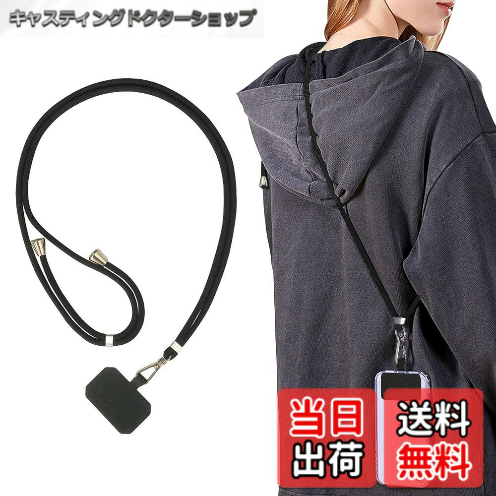 【送料無料】[Tzciz] スマホストラップ ネックストラップ 携帯ストラップ ナイロン...