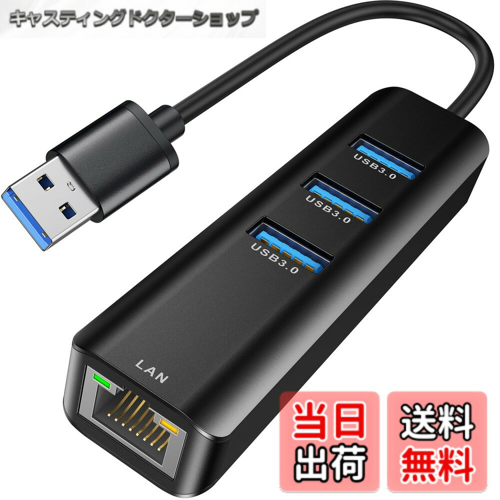 乐天商城 - 【送料無料】USB LAN 変換アダプター、ABLEWE 有線LANアダプター10/100/1000Mbps RJ45 ギガビット、USB3.0*3拡張 5Gbps高速データ 転送 [Windows10/8.1/Mac/Linux/Surface Pro/Chromebook ]対応