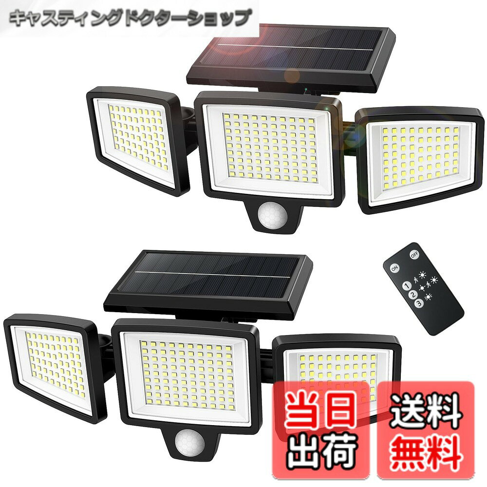 商品情報 商品の説明 主な仕様 【新世代210個高輝度LED・3面発光・270°照明】日中に点灯しなく、夜間に点灯。このソーラーライトは昼光色7000k超高輝度の210個LEDチップを搭載しており、明るさは3000ルーメンを提供でき、従来の製品よりも大きく、効率的で、照明効果に優れています。3面発光のデザインで照明角度が270°に達すだけでなく、両側のライトとラーパネルは上下左右回転可能で、お好みの照射方向に合わせて自由に調整できます。【高感度センサーと自動点灯・消灯】停電時自動点灯ライトは、人感センサーと光感センサーが搭載され、120°広い感知角度で広い範囲の人を検知でき、必要な時しか自動点灯しない省エネセンサーライトです。センサー検知距離が最大8mで、他/社の3m-4m検知距離より広く、家帰りに早く検知され、照らしてくれ、暗闇を恐れる人ご安心！【リモコン操作・人間的な3つ点灯モード】リモコンのボタンを押すだけで3つのモードを設定できます。★センサーモード夜や暗くなると、普通は点灯しません。人や動物、車の動きを感知したら、自動に高輝度点灯になって、動きがなくなると約20秒後消灯になります。★DIMモード：夜や暗くなると、自動的に弱光点灯します。検知範囲以内には人や動物が来ると、自動的に高輝度点灯になって、動きがなくなると約20秒後弱い光で点灯状態に戻ります。★常灯モード：夜または暗くなると、自動的に続けて中輝度点灯しています。4時間後センサーモードに切り替えます。【IP65防水・配線不要・2200mAh大容量電池】屋外ledソーラーライトはIP65防水防塵仕様で、悪天候でも耐えるように設計されています。ソーラータイプ式なので、配線無し、電池いらずで設置できるのも手間いらないです。また、内蔵2200mAh大容量電池で、フル充電されたら、冬でも心配なく長い時間で使用できます。原玄関、軒先、庭、廊下、パーク、ガーデン、ポスト、ベランダ、駐車場など場合に大活躍！【省エネ・電気代不要・停電対応】外灯として、太陽エネルギー充電システムを利用することで、太陽光の20％を電気エネルギーに転換することができます。電気代は0、廃棄ガスを排出しなく大自然のエネルギーで環境に優しいです。完璧な停電対策、地震や台風などの自然災害で万一電源が停止しても照明機能を保ち、防犯や避難などに貢献します。（ご注意：直射日光が当たる場所に設置してください。明るい場所でもベランダなどの軒下や日陰の場所ではうまく充電ができませんので、ご了承ください。） # 【送料無料】アセキ ソーラーライト 屋外 防水 センサー 2個セット 暗くなると防犯が気になる方、安心して家に帰りたい方に最適なアイテムが登場しました。アセキのソーラーライトは、驚きの210LEDを搭載し、高輝度で明るい照明を提供します。特に夜間に家の外にいると、周囲の安全が心配になるものですが、この商品があれば安心です。 人感センサーを搭載しており、人や動くものを感知して自動的に点灯。光が必要な時だけ照明が点灯するため、無駄な電力消費も抑えられ、エコにも配慮されています。さらに、設置も簡単で、庭や駐車場、ガレージなど多くの場所で活躍します。停電時でも安心で、2200mAhの大容量バッテリーが万全なサポートをします。このソーラーライトは、日昼の充電で夜間の安心を提供する一品。自動で点灯・消灯するので、手間もかかりません。 ## 驚くべき明るさを実現する210個のLEDライト 通常のソーラーライトと比べて、このアセキソーラーライトは210個の高輝度LEDチップを搭載しています。これにより、最大3000ルーメンという明るさを実現し、広範囲をしっかり照らします。日中はソーラー充電を行い、夜間に自動で点灯。暗闇の中でも安心して庭や駐車場を利用できる環境を提供します。 照明範囲が270°に達する3面発光デザインによって、周囲の状況をしっかり把握でき、目に入る明るさも従来製品とは一線を画します。例えば、自宅の入り口や,バルコニーで利用すれば、帰宅時にすぐに明るい光を感じられ、心を落ち着けることができます。 このソーラーライトは、人感センサーも搭載されています。動くものを感知すると自動で点灯し、一定時間後に消灯するため、常に電力を節約しながらも安心感をもたらします。感知距離も最大8mとなっており、他社製品よりも広範囲にわたり性能を発揮します。これにより、来訪者や通行人の動きをしっかり把握し、警戒を高めることができます。 外部の環境にもしっかり適応するため、厳しい天候条件でも安定して性能を保持。防水性能がIP65に設定されているため、雨風にも負けない作りになっています。このような安心感が、あなたの生活をより快適にしてくれるでしょう。 ## 自動点灯・消灯のセンサー機能 アセキのソーラーライトは、とても便利な人感センサーと光感センサーを搭載しています。これにより、周囲が暗くなった際に自動で点灯し、明るさを必要とする瞬間をしっかり捉えることができます。この機能のおかげで、電気を無駄に消費することがなく、環境にも優しい仕様となっています。 センサー機能には3つのモードがあります。センサーモードでは、動きを感知すると自動的に高輝度で点灯。検知範囲に人や動物がいる場合、瞬時に明るく照らします。これにより、帰宅した際の安心感が得られます。お子様やペットを抱えている方にも安心して使っていただけるでしょう。 次に、DIMモードでは、夜間に常時弱光を灯し、近くに人や動物が近づくと高輝度に切り替わります。暗闇での不安を取り除くため、高輝度灯で迎えてくれるこの機能も魅力的です。動きがなくなると再び弱光に戻ります。このため、消耗を抑えつつも、必要な明かりを確保できます。 最後に、常灯モードでは、夜間に常に中輝度で点灯するため、特に明るさを持続したい方には適した選択です。これにより、設置場所に応じた活用が可能になり、皆さまのニーズにしっかり応えます。使用開始時には、ぜひこの3つのモードを利用し、ご自身のライフスタイルに合わせた使い方を楽しんでみてください。 ## 簡単な設置と使い勝手の良さ アセキのソーラーライトは、配線不要で設置が簡単です。特別な工具も必要なく、好きな場所に取り付けるだけで使用開始できます。これにより、ガーデン、玄関先、駐車場など、様々な屋外スペースを簡単に明るくすることができ、手間もかかりません。 LEDの特徴としてエネルギー効率が高く、内蔵された2200mAhのバッテリーは大容量で、フル充電時には長時間安定した明るさを提供します。また、夕方に暗くなった後も十分に活躍できるため、故障や電池切れの心配も少なく、安心してお使いいただけます。 さらに、この商品のもう一つの大きなポイントは防水機能です。屋外用に設計されているので、嵐や大雨による水はねなどでも安心して使用することが可能です。日々のメンテナンスや交換の手間を減らし、長期間にわたって安定して使用できる点は大きな魅力です。 シンプルなデザインも、このソーラーライトの良いところ。どんなお家の外観にもマッチし、インテリアの一部としても活躍します。周囲の風景を損なうことなく、美しく様々な場所に設置できるため、自宅の景観をより高めてくれるでしょう。 ## まとめ - アセキのソーラーライトは、210個の高輝度LEDを搭載し、最大3000ルーメンの明るさを実現。 - 人感センサーと光センサーを搭載し、自動点灯・消灯で省エネ効果大。 - 3つのモード（センサーモード、DIMモード、常灯モード）で使用状況に応じた柔軟な対応が可能。 - 配線不要で簡単設置、防水性能が高く、厳しい天候にも耐える。 日常生活における防犯対策や外部の明るさを担保するために、アセキのソーラーライトは非常に効果的な選択肢です。安心な照明環境を手に入れてみませんか？
