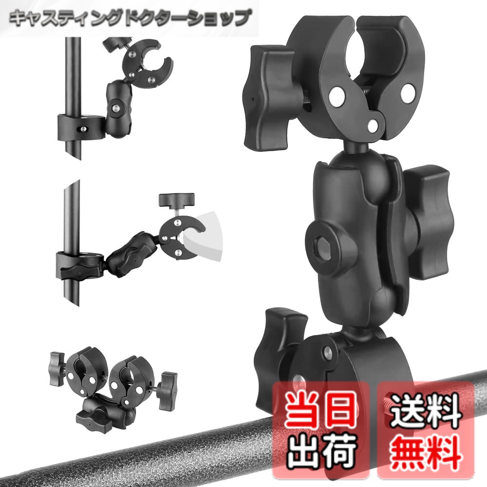乐天商城 - 【送料無料】JEBUTU カメラマウント ダブルスーパークランプ クリップマウント ボートヘッドアーム 2点位置360回転 角度調整 ダブルクランプ カメラクランプ 蟹バサミクランプ カメラアーム 撮影アクセサリー マジックアーム 撮影照明機材 固定 デスク アーム カメラグリ