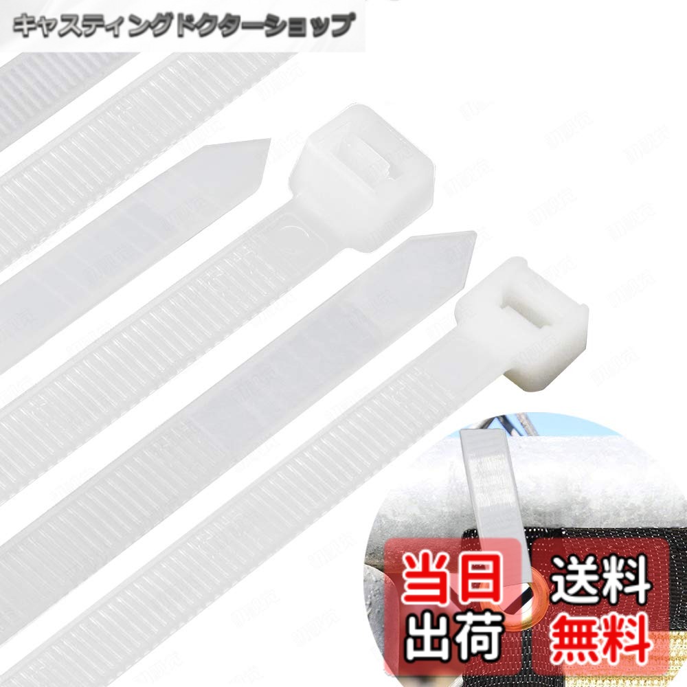 乐天商城 - 【送料無料】12*900mm 結束バンド 屋外 耐久 結束バンド 強力 タイラップ 耐候性 耐熱 PPプラスチック 太い 長い 白い uv耐性 ロング ホワイト 10本入