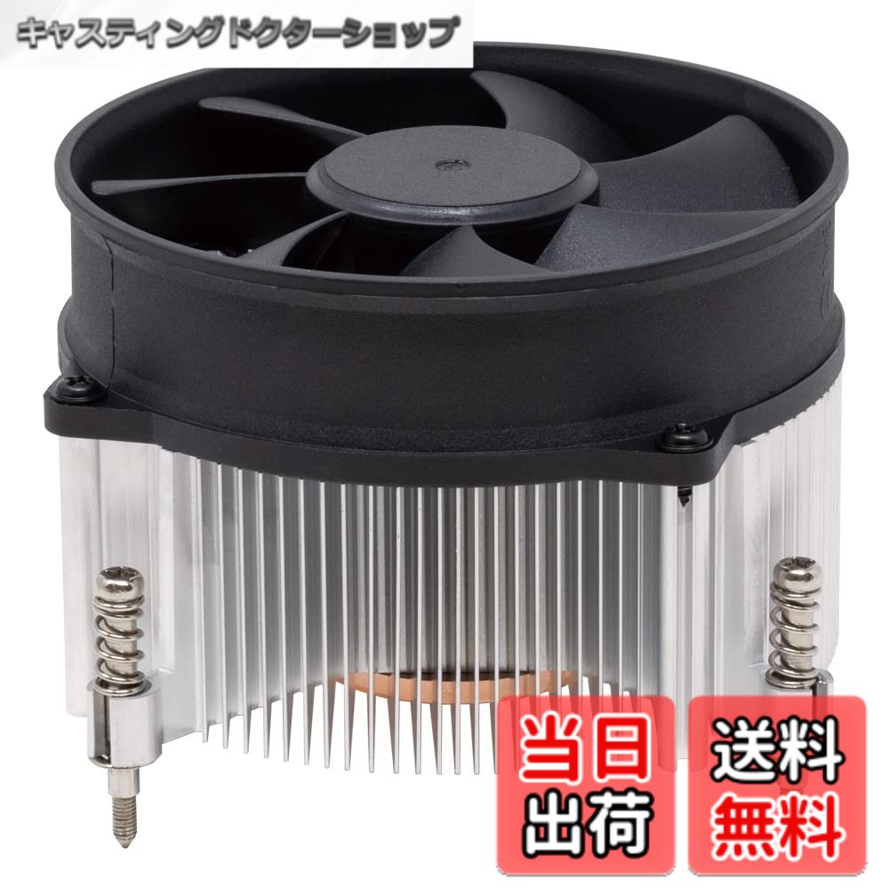 【送料無料】アイネックス(AINEX) LGA1700用 静音CPUクーラー CC-09