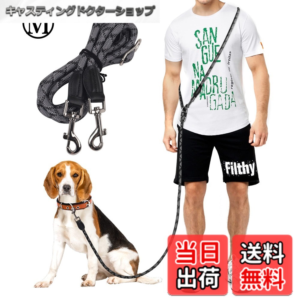 商品情報商品の説明主な仕様 【1本あればさまざまな使い方ができる多機能リード】手で持つことはもちろん、肩と腰に掛けて使うこともできます。荷物を持ちたいときなどに、両手をフリーにすることができるので便利です。また、2頭のわんちゃんを同時に繋いでお散歩することもできるので、多頭飼いしている方にもおすすめです。【360度回転式ナスカンと自由調整のバックル】リードを繋ぐナスカンには、最大200kgの引っ張りテストにもクリアした高強度の亜鉛合金を採用。そして360°回転できの上に、ナスカンの周りに高品質の牛革の素材で補充されるので、犬が全力で走り回ったり暴れても全然大丈夫です。長さ調整用のバックルはお好みの長さに調節可能で、オーナ様や犬の体格、お好みの散歩スタイルに合わせて調節でできます。　そして、体型が違う家族でシェアして使えます。【丈夫で安全、握り心地もいいスタンダードリード】本犬リードは環境に優しい高品質ナイロンテープで作れれたもので、ペットが舐めても大丈夫です。生地が柔らかいので、ペットの肌に優しいです。すっきりとコンパクトながら持ち手も握りやすく、丈夫な作りになっているので公園の広場や砂浜、野原などの自然のなかでリードを伸ばして愛犬をたっぷり走らせてあげられます。【反射素材を使って夜間の散歩も安心】高密度ナイロン生地を採用、軽くながらも丈夫です。縫い糸に反射素材を使用しており、夜道でも愛犬の位置が確認しやすく、安心して散歩できる配慮がなされています。【様々な犬種に対応】リードの長さが2.6M、直径10MM/12MMで、荷重が最大160kgまで対応できます。こちらのMは、推薦体重50kgまでの中小型犬におすすめ。Lは、推薦体重160kgまでの中大型犬におすすめ。ほとんどの犬種に対応できるため、小型犬用から大型犬のリードとしてまで幅広く使えます。