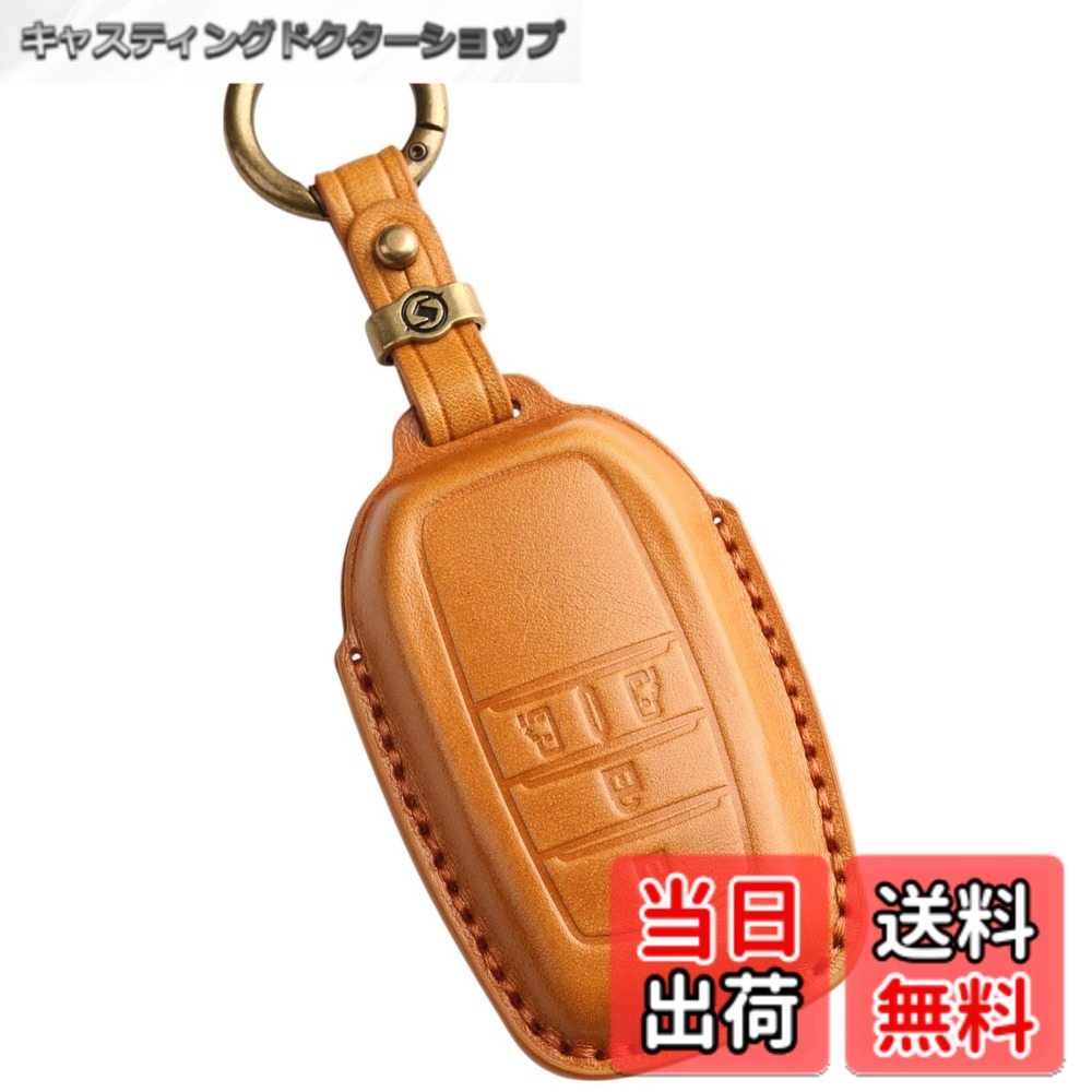 商品情報 商品の説明 主な仕様 ■ TOYOTA専用の本革キーケース！専用設計で本体にぴったりフィット！まるで純正品のような品質■上質な本革を使用した職人手作りの一品です。スマートキーの傷防止、落下の故障防止に役立ちます。■ 適合車種：ヴォクシー 90系 VOXY 90 / ノア 90系 NOAH 90 / シエンタ 15系 10系 SIENTA 15 10 など ※ 必ずお使いのキーの形状を御確認ください■【安心の日本からの出品です】商品に不具合がある場合、電話またはメールにてご連絡ください。お客様が満足できるようにサポートさせて頂きます。 # 【送料無料】新型 VOXY 90系 キーケース ノア 90系 キーカバー シエンタ 5ボタン 4ボタン トヨタ 本革 2023年 最新アクセサリー パーツ (3D高級(4ボタン), キャメル) 車のキーが傷つくことや、落として故障することに悩んでいませんか？特にスマートキーは高価なものですから、しっかりと保護したいですよね。そんな悩みを解消するのが、新型のTOYOTA専用・本革キーケースです。この製品は、ヴォクシー90系やノア90系、シエンタ15系・10系にぴったりフィットする専用設計。見た目も機能性も満点で、まるで純正品のような高品質感があります。さらに、職人が手作りで仕上げた上質な本革を使用しているため、手触りも抜群です。長持ちするだけでなく、スマートキーをしっかりと保護することで、心配事を減らすことができます。これがあなたを安心にしてくれる製品です。大切なキーをしっかり守るために、ぜひお試しください。 ## 高品質な本革を使用したキーケースの特徴 新型VOXY 90系 キーケースは、上質な本革を使用しています。この本革は、職人が手作りしたもので、細部にまでこだわって仕上げられています。革の質感は高級感にあふれており、持っているだけでも気分が上がります。また、このキーケースは専用設計のため、車のスマートキーにしっかりとフィットします。落ち着いたキャメルカラーは、どんなシーンでもマッチするシンプルでありながら上品なデザインです。特にスマートキーは傷がつきやすいものですが、このキーケースに入れることで、日常の使用による傷や汚れからしっかりと守ります。また、落下のリスクも軽減されるため、安心してお使いいただけます。そして、キーケースはただの保護具ではありません。デザインが美しいので、見せるアイテムとしても楽しむことができます。大切な車のキーだからこそ、デザインにもこだわりたいという方にぴったりです。さらに、耐久性も優れており、長期間使用することで革の味わいが増していくのも魅力の一つです。愛着を持って使い続けることで、より一層の満足感を得ることができるでしょう。 ## 適合車種とユニークなデザイン このキーカバーは、TOYOTAのヴォクシー90系、ノア90系、シエンタ15系・10系に適合しています。これらの車種をご利用の方にとって、非常に便利なアイテムです。車のスマートキーは各モデルごとに形状が異なるため、適合しないキーカバーを選んでしまうと、使い勝手が悪くなります。しかし、この製品は専用設計のため、各車種にしっかりフィットし、非常にスムーズに使用できます。また、キーケースのデザインも注目ポイントです。4ボタンのタイプもご用意しており、好みに応じて選べるのも嬉しい点です。デザインのバリエーションも豊かで、キャメル以外にも様々な色がありますので、お好きな色を選ぶ楽しみもあります。このように、実用性だけでなくデザイン性にも富んだ本革キーケースは、車の魅力を引き立てるアイテムにもなります。大切な愛車をより良く見せるためには、こうした小物使いが大切です。是非、自分にぴったりのキーケースを見つけてください。 ## 購入後のサポートと安心感 商品には万全のサポートがついています。購入後に不具合があった場合は、電話またはメールでの相談が可能です。お客様が満足できるように、サポート体制も整えているので、安心してご購入いただけます。不安な点があれば、気軽に問い合わせてみてください。また、日本からの出品ですので、安心感も一緒にお届けします。海外製の不安定な商品とは異なり、品質管理が行き届いているため、安心してご利用いただけます。サポートが手厚いことで、万が一のトラブルがあっても、しっかりと対応してもらえるため、購入する際の大きな安心材料となります。これから長い付き合いになるであろうキーケースだからこそ、心配せずに選びましょう。この商品はただのキーケースではなく、あなたのカーライフを豊かにするためのパートナーです。購入することで得られる安心感を感じていただければ、きっと日常の運転がより快適になります。 ## まとめ - トヨタ専用の本革キーケースで、重要なスマートキーをしっかり保護します。 - 高品質な本革を使用し、職人手作りのこだわりが光ります。 - 適合車種にぴったりフィットし、デザインも豊富です。 - 購入後の万全なサポート体制があり、安心してお使いいただけます。 - 日常生活での不安を軽減し、カーライフを楽しむための大切なアイテムです。