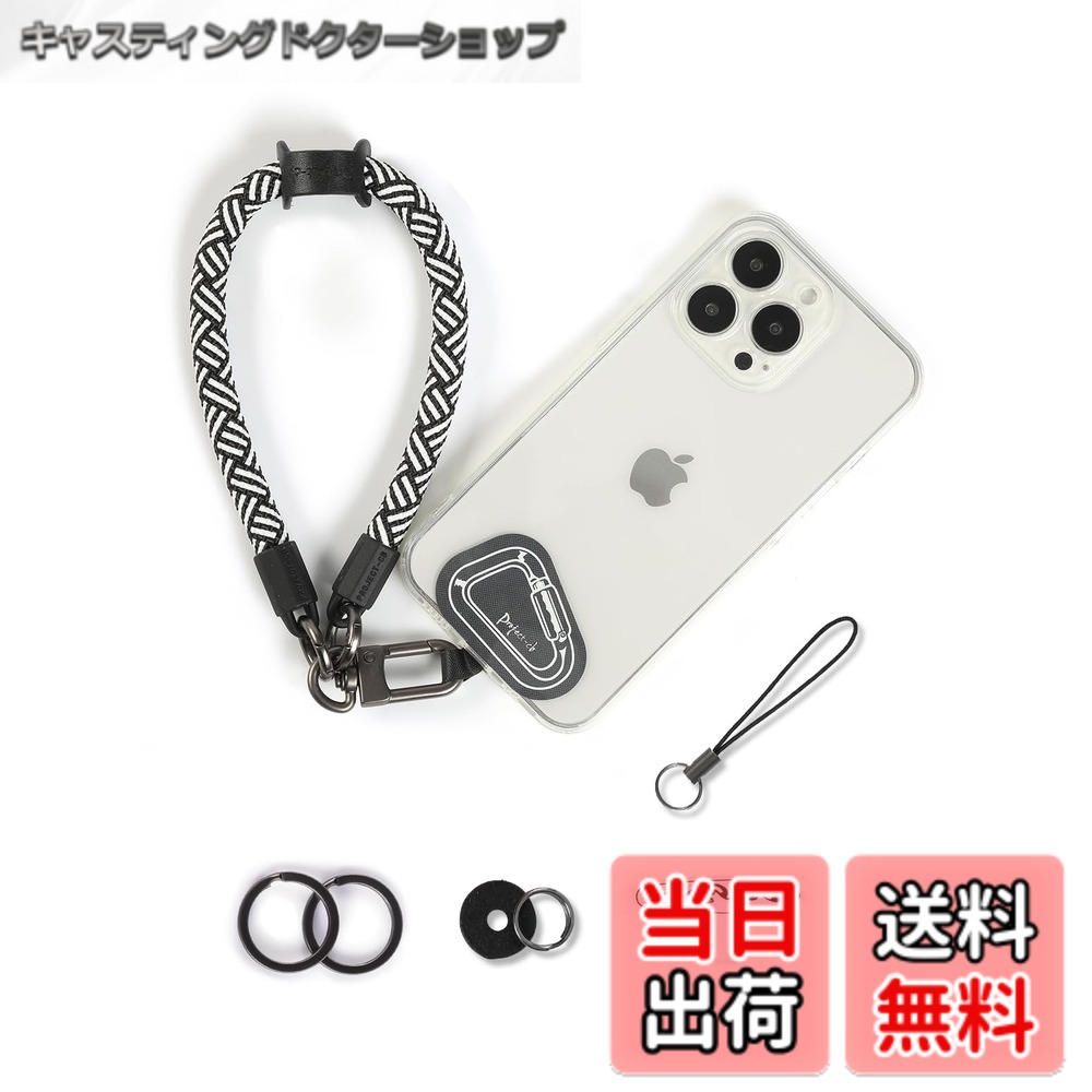 【送料無料】[project-cb] スマホストラップ ハンドストラップ カメラハンドストラップ ストラップホルダー リストストラップ 落下防止 調整可能 リングストラップ (ホワイトブラック)