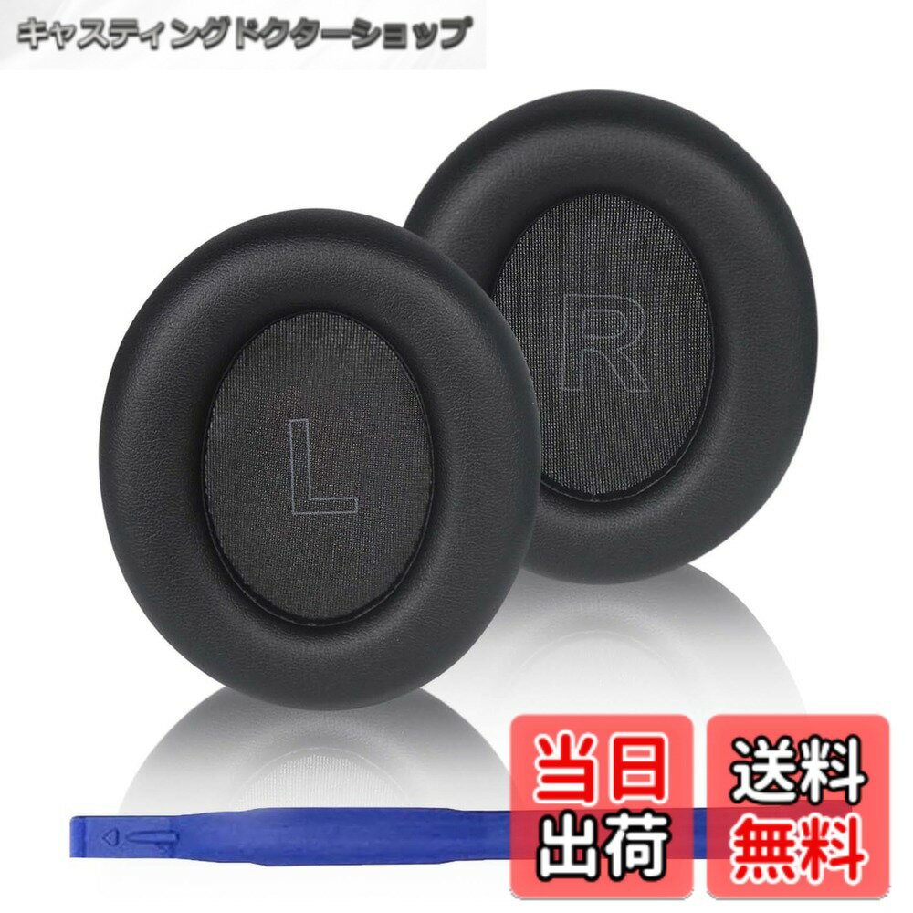 乐天商城 - 【送料無料】Q35 イヤーパッド Anker Soundcore Life Q30 用の非常に快適なプロテイン レザー イヤーパッド Q30 Soundcore by Anker Life Q35 ヘッドセット イヤーマフ リペア パーツ ノイズ キャンセリング イヤー カバー クッション (ブラック)