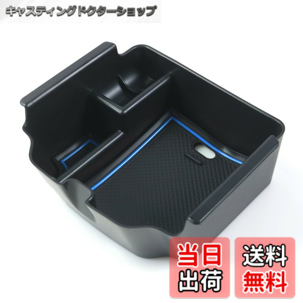 【送料無料】ruiya 2022新型 ホンダ シビックタイプr FL5 専用 コンソールトレイ コンソール トレイ コンソールボックス センターコンソール アクセサリー 小物入れ ABS素材 5色選択 ガタガタ音なし 内装パーツ カスタムパーツ (ブルー)