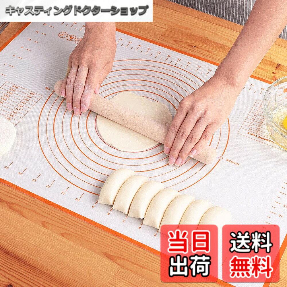商品情報 商品の説明 主な仕様 【大きいサイズ】パンの生地を捏ねったり、麺を打ったりしやすいマットです。 安全な食品級シリコーン素材で安心でご利用ください。【目盛り付き】クッキングマットには大きさがわかる目盛りがついているので、生地の大きさをはかる必要もなく、作りながら大きさの確認ができます。【製菓が便利】鮮やかな色なので、白い生地が判別しやすくなります。生地がくっつきづらく、生地をスムーズにこねる事ができます。快適にお菓子作りやパン作りが楽しめます。【ズレにくく】作業台にピッタリと貼り付けき、ズレにくいです。お手入れは食器と同じように洗って乾かすだけ。粘着性の高い生地の洗浄も簡単です。【柔軟な材質】安全なシリコン素材で、繰り返し使用可能です。柔らかいシリコン製なのでくるくる丸めて、小さく収納できるので邪魔になりません。商品に不備、不足、不良が御座いましたら、弊店は、交換することができます。お気軽に連絡ください。 # 【送料無料】LIMNUO クッキングマット シリコンマット パンマット 製菓マット 目盛り付き 大きいサイズ 食品級シリコーン 滑り止め 製菓道具 (オレンジ, 40X60CM) お菓子作りやパン作りを楽しむ方々には、作業がスムーズに進まないという悩ましい経験があります。特に、生地がくっついたり、マットがズレてしまったりすると、作りたいものがうまく作れないことがあります。そのため、クッキングマットの重要性は高まります。私たちは、あなたのその悩みに共感し、解決策としてLIMNUOのクッキングマットをご提案します。 このマットは、食品級のシリコーン素材を使用しており、安全にご利用いただけます。また、サイズも40x60cmと大きく、たっぷりと生地を広げて作業できます。目盛り付きなので、無駄な計測が不要で、直感で扱えるのも魅力です。ぜひこの機会に、便利なクッキングマットで快適なお菓子作りやパン作りを楽しんでみてください。 ## サイズと素材の魅力 LIMNUOのクッキングマットは、40x60cmという大きさが一つの特徴です。このサイズは、パンや生地を扱う際に非常に便利です。特に、ピザやパンを広げる際に必要なスペースを確保できるため、思い通りの形や厚みに仕上げることが可能になります。また、アルミニウム製などの材料と違い、シリコーン素材は柔軟で扱いやすいです。 さらに、このマットには食品級のシリコーンが使用されています。これは、安全性が高いだけでなく、耐熱性も備えているため、オーブンにも対応可能です。生地が直接接触しても、安全に使用でき、安心して調理が行えます。また、清掃も非常に簡単です。使用後は、水で洗い流すか、軽く拭くだけで、いつでも衛生的に保つことができます。 そして、シリコーンの特性により、マットは滑りにくく、作業中のズレを防いでくれます。特に強い力で押さえつけても、安定したままで生地をこねたり、伸ばしたりできます。この滑り止め機能は、初心者からプロまで、全ての方に非常に役立つ特長です。 最後に、柔軟性も重要です。このマットは、使用後にくるくる丸めて小さく収納できるため、キッチンの収納スペースを有効に使えます。使いたい時にさっと取り出し、使った後も簡単にしまえるというのは、忙しい方にとって非常にありがたいポイントです。 ## 使用方法とお手入れの容易さ LIMNUOのクッキングマットを使用する際は、まず平らな作業台などに広げてください。この時、マットがズレることがないので、安心してください。その上に生地を載せ、必要に応じて目盛りを参考にしながら作業を開始できます。また、マットの滑り止め機能により、生地をこねる際も安定しているため、意図せず生地が動く心配がありません。 生地を扱う際は、カッターや包丁によってマットを傷付けないよう注意が必要です。ただし、シリコーン素材がしっかりしているため、通常の使用では劣化しにくいです。使用後は、ぬるま湯で軽く流し、お皿を洗うように洗い流せば綺麗になります。また、乾燥させて保管することで、衛生的な状態を保つことができます。 頻繁に使用する場合でも、耐久性は非常に高いので、長期間使用できます。繰り返しの使用が可能で、コストパフォーマンス的にも優れている選択肢と言えます。このため、経済的に負担が少なく、気軽に使えるのも魅力です。 万が一、不良品や不足があった場合には、当店が責任を持って対応いたします。お客様には安心してご利用いただきたいと思っていますので、何かあればお気軽にご連絡ください。 ## さまざまな用途に活用可能 LIMNUOのクッキングマットは、パン作りやお菓子作り以外にも様々な用途に使えることが魅力です。そのため、多機能な道具をお探しの方には最適です。例えば、ピザの生地を扱う際にも、このマットは大変重宝します。 また、クッキーやパイ生地を作る際にも、生地がくっつきづらいため、スムーズに扱えます。特に、鮮やかなオレンジ色は生地の色合いを際立たせ、視覚的に楽しみながら作業することができます。このように、視覚的効果も高いのがLIMNUOのクッキングマットの特長です。 両面を利用することで、なおさら利便性が増します。片側で生地を広げ、もう片側で冷やす作業を同時に行うことも可能です。これにより、効率的に作業を進めることができ、時間の節約にもつながります。 さらに、シリコーン製なので、食材が接触しても問題なく使用できます。これは、パンやお菓子だけでなく、フルーツカットや肉料理の下準備など、様々な場面で活用できることを意味します。このように、本商品一つで多くの場面をカバーできるため、家庭や業務用としても非常に役立ちます。 最近では、異なる素材の生地を扱うことが増えていますが、LIMNUOのクッキングマットはそのすべてに対応可能です。この柔軟性と適応性が、多くの方々に選ばれる理由の一つです。 ## まとめ - LIMNUOのクッキングマットは、大きなサイズで便利に使える - 食品級シリコーン素材で安全に使用可能 - 目盛り付きで、計測の手間を省ける - 滑り止め機能で、生地がズレにくい - 使い終わった後の手入れが簡単 - 多用途に活用でき、時間の節約にもつながる このように、LIMNUOのクッキングマットを使えば、快適な製菓体験が得られます。ぜひこの機会に、あなたのキッチンに取り入れてみてはいかがでしょうか。