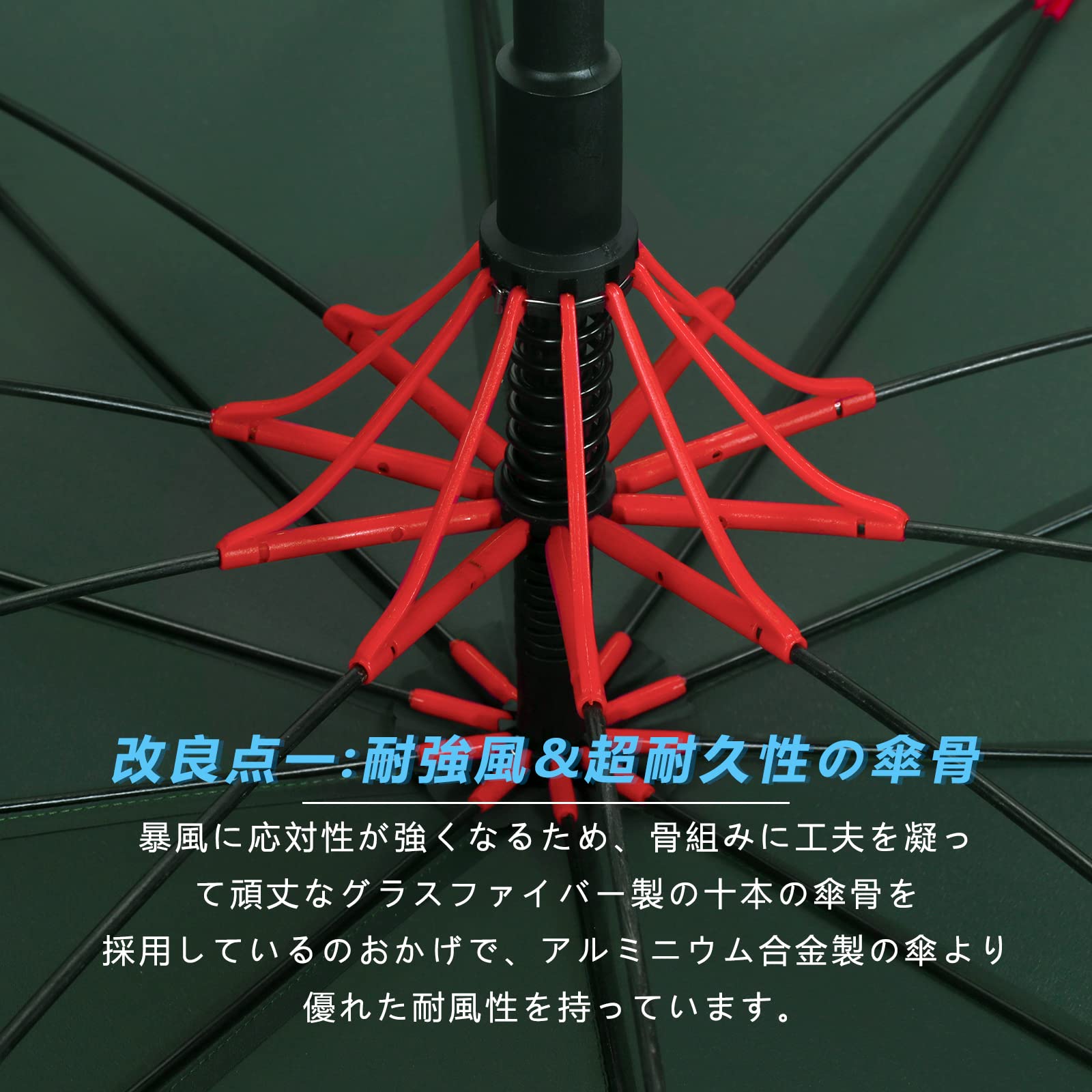 キャスティングドクターショップの【送料無料】傘 メンズ Vialifer 210T高強度 雨傘 10本骨 大判 130cm 傘 大きい Teflon加工超撥水耐風 長傘 丈夫 大型 かさ 紳士傘 自動開けステッキ傘 レディースメンズ晴雨兼用傘 大きな傘 付き 【暴雨強風対策】 (インクグリーン)｜アングル2