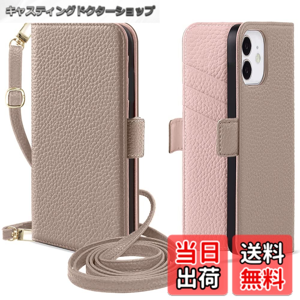 【送料無料】MAGICASE for iPhone11ケース手帳型 いphone11 ケース 手帳型 ショルダー iPhone XR ケース 手帳型 おしゃれ スマホケースiphone11 マグネット式 アイフォン11 ケース 手帳型 女性 カード収納 スタンド機能 可愛い 高級PUレザー 耐衝撃 軽量 放熱性 全面保護