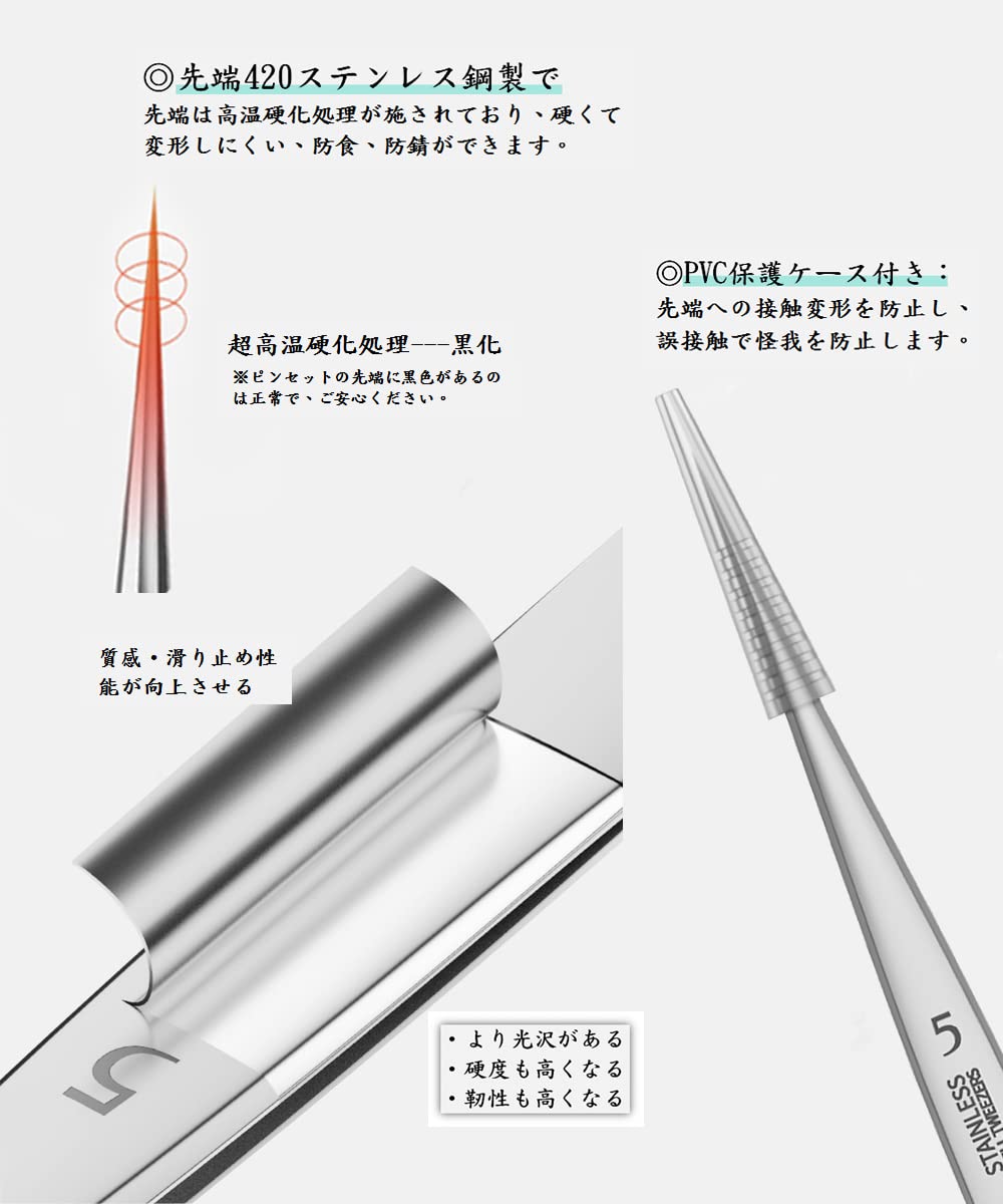 キャスティングドクターショップの【送料無料】Dorake 角栓ピンセット 精密ピンセット 極細先端 角栓取り かくせんとり ニキビ取り 熱処理済み 精密な作業が可能 収納ケース付き 2本セット｜アングル3