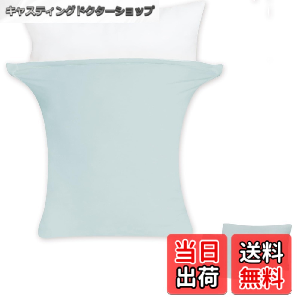 商品情報 商品の説明 主な仕様 【のびのび・2枚組】枕カバーサイズは33x53cmです、枕の30x50cm-43x63cmのサイズに適用できれいにフィットします。二枚組セットで洗い替えのも便利です。【伸縮性抜群・各形各サイズの枕適用】『3Dストレッチ』特性を持ち、タテにもヨコにも伸びるので、枕の適用サイズ幅が広いです。アイロンせずシワ一つもない、きれいな枕に変身できるのびのび枕カバーです。【顔に優しい・耐久性抜群】インナーやTシャツよく使うなめらかなポリウレタン混のニット生地、色落ちない素材で、ピーチスキン加工され『肌触り柔らかい』、毛玉になりにくい、洗濯耐久性と快適性が抜群です。【封筒式・着脱簡単】ファスナーなどの金具を一切使用していませんので安全、伸縮性がよいし、着脱は気楽にぴったりフィット、見た目スッキリできれいです。【吸水速乾・寝汗対策】吸湿速乾性と通気性が非常に優れ、静電気防止、蒸れなく、汗かきやすい赤ちゃんや子供も快適に安心眠れます。 # 【送料無料】【超ソフト・弾力UP】のびのび枕カバー2枚組 30x50cm-43x63cm枕適用 毎日使う枕、気持ちよく寝られていますか？汗をかいたり、肌に優しくない素材では、快適な眠りに影響しますよね。そんな悩みを持つ方にぴったりの枕カバーがあります。それが、「のびのび枕カバー」です。このカバーは、優れた伸縮性を持ち、様々なサイズの枕にフィットします。通気性にも優れており、快適な眠りをサポートします。さらに、抗菌防臭機能も備えているので、衛生面でも安心です。お手入れも簡単で、洗濯機で丸洗い可能なため、いつでも清潔に使えます。あなたの眠りをもっと快適にするために、ぜひお試しください。 ## 商品の特長と仕様 「のびのび枕カバー」は、特に優れた伸縮性を特徴としており、30x50cmから43x63cmのさまざまなサイズの枕に対応可能です。これは、独自の3Dストレッチ技術を使用しているため、カバーがタテにもヨコにも伸び、誰にでもぴったりのフィットを実現します。伸縮性が高いため、アイロンがけも不要で、シワができる心配もありません。蓋部分は封筒式で設計されているため、ファスナーや金具が一切使用されておらず、お子様やペットにも安全です。 また、素材にはポリウレタン混のニット生地が使われており、肌触りも柔らかく、耐久性にも優れています。特に、ピーチスキン加工により、さらさらとした触感を実現。何度洗っても色落ちしにくく、毛玉になる心配も少なく、長く愛用できます。洗濯耐久性にも優れているため、繰り返し使える安心感があるのも特長です。 加えて、吸湿速乾の特性も持っており、寝汗をかきやすい方にも、快適な睡眠環境を提供します。特に、赤ちゃんや子供にも安心して使える設計となっており、通気性が良いので蒸れることもありません。これにより、安心して心地よく眠ることができ、毎日の生活がもっと快適になります。 ## 使い方とお手入れ方法 「のびのび枕カバー」の使用方法は非常に簡単です。初めて使用する際は、カバーを枕にかぶせて、しっかりとフィットさせるだけで完了です。フィット感を確保するために、マットレスやベッドの形状に合わせて調整してください。封筒式のデザインのおかげで、着脱も簡単で、普段忙しい方でも手軽に扱えます。 お手入れもシンプルです。カバーは洗濯機で丸洗いが可能で、手洗いする必要はありません。洗濯ネットを使用すると、より長持ちします。通常の洗剤で洗濯し、乾燥機の使用は避け、自然乾燥をすることで、さらなる耐久性を保つことができます。また、漂白剤の使用は控えてください。洗濯後は、陰干しが基本ですが、直射日光を避けることで、より良い状態を保てます。 特に思春期の子どもや赤ちゃんは、汗をかくことが多いため、定期的に洗濯することをおすすめします。清潔な状態を保つことで、アレルギーや肌荒れのリスクを軽減できます。安心してお使いいただけるお手入れ方法を実践しましょう。 ## 購入時の注意点 商品を購入する際には、サイズ選びが重要です。「のびのび枕カバー」は、通常、30x50cmから43x63cmのサイズに適応していますが、枕の形状によっては、若干合わないこともあるため、事前にお使いの枕のサイズを確認しておくことをお勧めします。 また、素材に対してアレルギーを持っている方は、ポリウレタン混の仕様にご注意ください。敏感肌の方にも配慮された設計ではありますが、肌に合わない場合はご使用をお控えください。 最後に、オンライン購入の場合、実際の商品と色合いや触感が異なることがございます。場合によっては、返品・交換の制度を確認しておくと安心です。商品説明やレビューをしっかりチェックし、自分に合った商品写選びを行いましょう。 ## まとめ - 「のびのび枕カバー」は、30x50cmから43x63cmのサイズの枕にフィットします。 - 3Dストレッチの特性により、伸縮性抜群で、シワにも強いです。 - 抗菌防臭機能付きで、衛生面でも安心です。 - お手入れが簡単で、洗濯機で丸洗い可能です。 - 購入時はサイズや素材を必ず確認しましょう。 この「のびのび枕カバー」をぜひお試しください。快適な睡眠を手に入れ、毎日をもっと素敵に過ごしましょう。