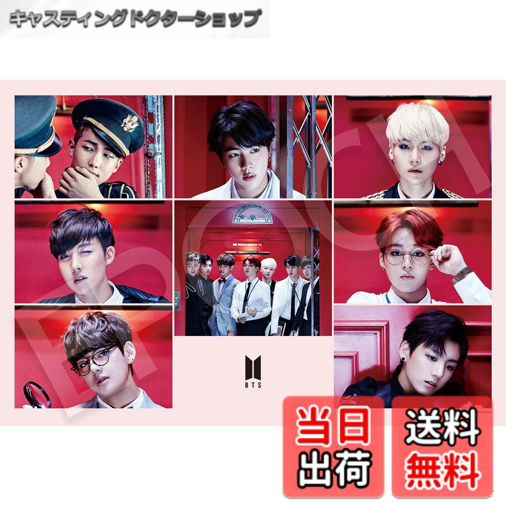 楽天市場】bts． バラエティの通販