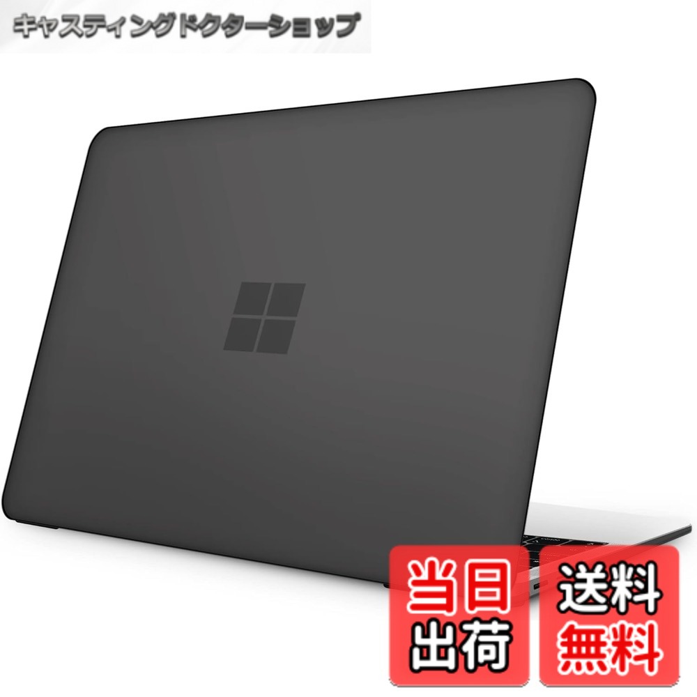 商品情報 商品の説明 主な仕様 【つや消しの質感・ブラック 特別版】精製された複合材料と強化ポリマー層から作られ、独自の製造方法と素材が見事な手触りと見た目を実現しているからです。トランスルーセントであるこのバージョンはマックブックに合わせ、ユニークの個性を輝かせる。【上質素材の使用】 本製品は、物理的な傷に強い優れたポリカーボネート素材を使用しています，また、より軽く、より薄く、手になじむ素材となっています。この素材は柔軟性があるため、設置・撤去の際も壊れる心配がないです。もちろん、黄変防止効果も侮れません。【優れた構造設計を採用】 精密なカット技術と分割設計により、Surfaceの通常の開閉や外部ポートへのアクセスを全く妨げないケースです。 ケースの角は全方向から落下しないように設計されています。また、4つの滑り止めの下敷きが付属しています。【Laptop Go専用に設計された冷却設計】本体のファン位置付近に36個の穴を設け、素早く熱を逃がすことができるようにしました。 ケースのボトムカバーにある4つの滑り止めの下敷きは、表面を一定の高さまで上げることで、一定のスペースにエアフローを確保し、冷却性能を高めています。【対応機種】 MicroSoft 12.4インチ Surface Laptop Go 3（2023年発売）/ Surface Laptop Go 2（2022年発売）/ Surface Laptop Go（2020年発売） 2020-2023モデル (Model番号：1943/2013)※必ずご注文前に対応機種とモデル番号（xxxx）をご確認ください。Model番号はSurfaceの底面で確認することができます。ご注意ください：このケースは13.5インチのMicrosoft Surface ラップトップ、Surface Book、Surface Pro、Surface Go、その他のデバイスには適合しません。 # 【送料無料】【マット加工・ブラック 特別版】NPUOLS Surface Laptop Go 3 / 2 / 1（2023 2022 2020年発売) 12.4 インチ ケース カバー 薄型 耐衝 男子 サーフェス ラップトップ Go3 Go2 Go1 保護ケース Model番号：2013/1943 対応(マット加工・ブラック) 多くの方が日常的に利用するノートパソコン。その大事なデバイスを使う上で、破損や傷は避けたいところです。特に、持ち運びを頻繁に行う方にとっては、外部からの衝撃や擦れが心配ですよね。そんな悩みを解消するのが、この【送料無料】【マット加工・ブラック 特別版】NPUOLS Surface Laptop Go ケースです。優れたデザインと機能性を兼ね備え、あなたの大切なSurface Laptopを守ります。このケースは、マット加工のブラック仕上げが特徴で、スタイリッシュかつ高級感を演出。さらに、薄型設計により、重さを気にすることなく持ち運ぶことができます。強化ポリマー素材で作られており、傷や衝撃にも強いので安心感を提供。あなたのSurface Laptopをいつでも美しく保ち、日々の仕事や学びをサポートします。ぜひ、この機会に手に入れて、デバイスをしっかりガードしましょう。 ## 高品質な素材と特別な加工 このNPUOLS Surface Laptop Go ケースは、上質なポリカーボネート素材を使用しており、物理的な傷に非常に強いという特性があります。素材の強さだけでなく、その軽さも魅力です。どのように扱っても疲れにくい設計のため、学生やビジネスマンにも適しています。さらに、マット加工が施されているため、滑りにくく、持ち運びの際も安心です。手触りも良く、持っているだけで嬉しくなるような質感が際立っています。 また、黄変防止効果も備わっており、長期間使用しても美しい状態をキープします。この素材特有の耐久性により、外部からの衝撃に強いのも大きなポイント。実際に落としてしまっても、内部のパソコンをしっかりと守ってくれるでしょう。 特別版としてデザインされているこのケースは、通常のケースとは一線を画す存在感を持っています。街中やビジネスの場で、あなたのセンスをひときわ引き立ててくれることでしょう。ユニークな個性を表現したい方には、その外観も魅力となるに違いありません。 このように、高品質な素材と特別な加工が施されたNPUOLS Surface Laptop Go ケースは、あなたの大切なデバイスをしっかりと守るために設計されています。購入を考えている今がチャンスです。 ## 優れた構造設計と冷却機能 NPUOLS Surface Laptop Go ケースは、精密なカット技術を駆使して設計されています。そのため、パソコンの開閉や外部ポートへのアクセスを妨げることなく、快適に使用できます。特に注意深く設計されたケースの角は、全方向からの落下にも耐えられるようになっています。このような細部への配慮が、使用中のストレスを軽減し、安心感をもたらします。 ケースには4つの滑り止めの下敷きが付属しており、使用中に安定した状態を維持します。これにより、デスクの上での滑りを防ぎ、作業効率を向上させます。また、これらの滑り止めがあることで、表面を一定の高さに保ち、エアフローを確保しやすくなっています。 特に、このケースはSurface Laptop Go専用に設計されており、冷却設計にも優れています。本体のファン位置付近に36個の穴が設けられているため、素早く熱を逃がすことが可能です。パソコンの動作が安定し、熱による故障を防ぐための工夫がされています。 このような優れた構造設計と冷却機能が組み合わさっているため、長時間使用してもパソコンが快適な状態を維持します。仕事や学びの場で、安心して使えるケースを探している方に、おすすめの一品です。 ## 対応機種とご注意 本製品はMicrosoftの12.4インチSurface Laptop Go 3（2023年発売）、Surface Laptop Go 2（2022年発売）、そしてSurface Laptop Go（2020年発売）に対応しています。すべてのモデルで使用できるため、買い替える際にも安心です。しかし、必ずご注文前に対応機種とモデル番号を確認していただく必要があります。モデル番号はSurfaceの底面で確認可能です。 ご注意していただきたい点として、このケースは13.5インチのSurface LaptopやSurface Book、Surface Pro、Surface Go等には対応しておりません。この点を誤って購入してしまうと、正しく使用できない可能性が高いです。特に注意が必要なのは、他のデバイスとの互換性ですので、自分の機種をしっかり確認しておくことが重要です。 使用上の注意点もご覧いただければ、より長くお使いいただけるはずです。丁寧な取り扱いを心がけ、ケースの特性を活かして、Surface Laptopを長期間にわたって保護しましょう。このケースであれば、デバイスを安心して持ち歩けること間違いありません。 ## コストパフォーマンスとデザイン性 様々な機能を備えたNPUOLS Surface Laptop Go ケースでは、コストパフォーマンスも強調したいポイントです。高品質な素材を使用しているにもかかわらず、手頃な価格で手に入るため、コストパフォーマンスが非常に優れています。他の高価格帯の製品と比較すると、その性能とデザイン性は納得のいくものでしょう。 マット加工のブラック特別版は、シンプルながらも存在感を放っています。洗練されたデザインは、ビジネスシーンでも違和感なく使用できるため、オフィスや学校などさまざまな場面に適しています。 また、薄型設計のおかげで、持ち運びにも便利です。カバンにスッキリ収まるため、外出先での使用も快適です。そのスタイリッシュなデザインは、手に取った瞬間に満足感を与えてくれるでしょう。 このように、コストパフォーマンスとデザイン性を兼ね備えたNPUOLS Surface Laptop Go ケースは、質感と機能を重視する方にとって、非常に満足のいく製品です。ぜひ一度ご検討ください。 ## まとめ - NPUOLS Surface Laptop Go ケースは、上質なポリカーボネートで耐久性が高い。 - マット加工のブラック特別版が高級感を演出。 - 厳格な設計でパソコンの開閉やポートアクセスがスムーズ。 - 冷却機能が充実しており、長時間の使用でも安心。 - 対応機種を確認し、他デバイスとの互換性に注意。 - コストパフォーマンスとデザイン性が優れた商品。 この商品で、あなたの大切なSurface Laptopをしっかり守りましょう