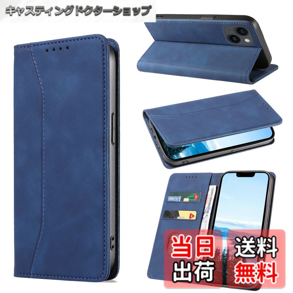 乐天商城 - 【送料無料】KWATUNG iPhone 13 用 手帳型ケース iPhone 13 用 ケース 手帳型 おしゃれ 肌感レザー アイフォン13 用 ケース 内蔵マグネット耐衝撃 iphone 13 用 スマホケース カード収納 スタンド機能 全面保護【6.1インチ】ブルー