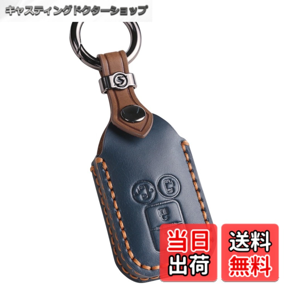 【送料無料】【smasol】スズキ キーカバー ジムニーノドマ JC74W フロンクス 新型...