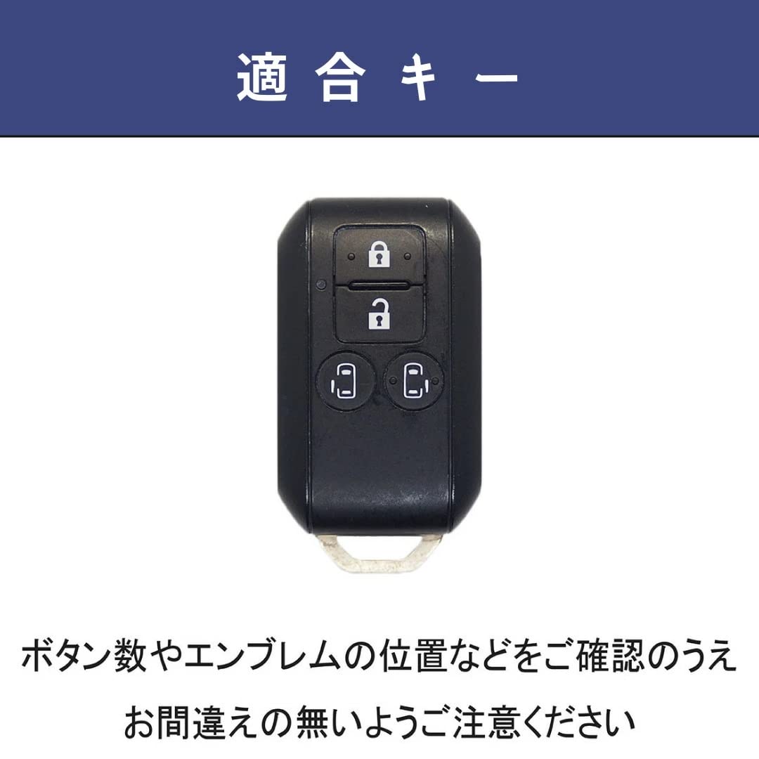 【送料無料】【smasol】スズキ キーカバー ジムニーノドマ JC74W フロンクス 新型...