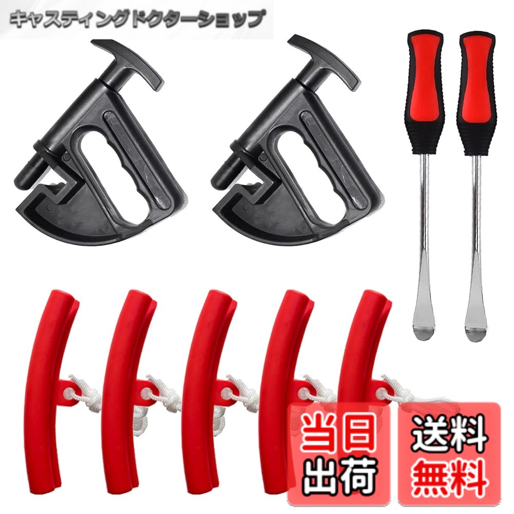 【送料無料】NABESHI レバー タイヤ交換 タイヤチェンジャー リムプロテクター ビードヘルパー タイヤ 修理 車 自動車 バイク 用 (ビートヘルパー2＋赤5＋タイヤレバー)