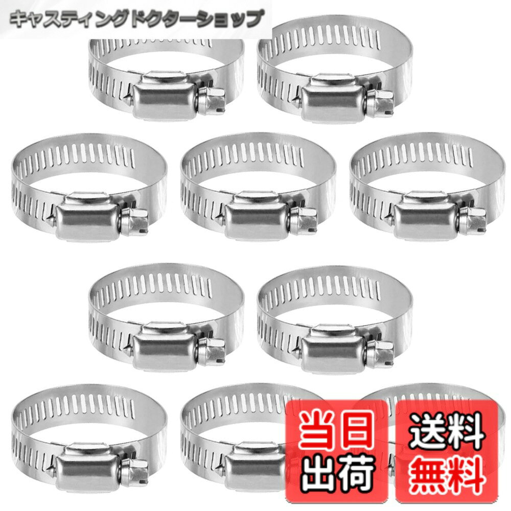 商品情報 商品の説明 主な仕様 1.304ステンレス鋼を採用しているため、耐食性に優れて、錆に抵抗力もありてす。2.このホースバンドはφ13-19mmに対応で調整可能です。厚さ：0.6mm；幅：8mm。3.ホースバンドは、ドライバーで簡単に緩めたり締めたりして、取り付けや分解を行うことができます。4.バリもなく、注油せずともネジが綺麗に回ります。5.幅広い用途：水管、自動車排気パイプ、空調配管と下水管などの固定ため、家庭、建物、自動車、機械設備、電子、農業や工業用品に幅広く使用されている。 # 【送料無料】YFFSFDC ホースバンド 304ステンレス ホースクリップ Φ13-19mm対応 調整可能 強力固定 ネジタイプホース締め金 ホースバンド 汎用 （10個入り） 生活の中で、ホースやパイプの接続がゆるんでしまうことに悩む方は多いのではないでしょうか。特に水漏れやエンジンのトラブルは、すぐに対処が必要です。そこで、しっかりと固定できるホースバンドが必要です。このホースバンドは、お求めやすい価格ながらも高品質な304ステンレス鋼を使用しており、耐食性に優れ、長持ちする製品です。どのような環境でも安心して使用できるのが魅力です。さらに、Φ13-19mmに対応した調整可能タイプで、幅広い用途に対応。ドライバー一本で取り付けやすく、家庭や自動車、工業製品など幅広く使えます。固定に自信を持てるホースバンドをぜひお試しください。 ## 高い耐久性と優れた耐食性 YFFSFDCのホースバンドは、304ステンレス鋼を採用しています。これは、一般的なステンレスの中でも特に耐食性が高い素材で、錆びに対する抵抗力が優れています。このため、屋外や湿気の多い場所で使用しても、劣化しにくく長持ちします。 例えば、農業やガーデニングで使用するホース、あるいは家庭の水道管など、さまざまな場所で安心してご利用いただけます。また、温度変化にも強いので、夏の高温や冬の低温にさらされても、その性能は維持されます。 耐久性が高いことで、長期間にわたってトラブルを回避できるため、メンテナンスの手間も軽減されるでしょう。特に、ホースやパイプの接続部分が不安定な方には、非常におすすめです。 商品の使用頻度や条件に問わず、安心を提供してくれるホースバンドです。これらの特性により、あなたの大切な機器を保護し、快適な生活をサポートします。 ## 幅広い用途と取り扱いの簡便さ このホースバンドは、Φ13-19mmのサイズに対応しているため、さまざまなホースやパイプにフィットします。自動車の排気パイプや空調配管、水道のホースなど、多くの用途にお使いいただけます。 ユーザーの使い勝手も考慮した設計となっており、ネジタイプの締め金が付いています。これにより、ドライバー一本で簡単に緩めたり締めたりでき、取り付けもスムーズです。 例えば、水道管の取り付けが初めての方でも、簡単に貫通できます。手元にある工具で対応できるため、高価な専用工具を購入する必要もありません。 また、取り扱いが簡単なため、業者に頼む必要もなくなります。これにより、コストを抑えながらも、確実な固定が実現可能です。このホースバンドを使用することで、さまざまなシーンでの作業がより効率的に進められるようになるでしょう。 ## 安全性を考慮した設計 懸念されるのが、使用中にホースが外れたり緩んだりすることです。YFFSFDCのホースバンドは、その強力な固定力により、これを防ぎます。バリもないため、ホースやパイプを傷つける心配もありません。 さらに、このホースバンドは動的な圧力にも耐える設計です。そのため、流体が急激に流れる場所でも、しっかりと固定されるのが大きな特徴です。 安全性を考慮しているため、自宅や業務用にも最適です。特に、自動車や農業の機器には必需品となるでしょう。これにより、使用中の不安が軽減されます。組み立ても簡単ですので、初心者でも安心して使えます。 ## 数量お得な10個入りセット YFFSFDCのホースバンドは、10個入りのセット販売です。この数量は、家庭や業務で必要なホースバンドをまとめて購入したい方に最適です。コストパフォーマンスが良く、一度の購入で長期間にわたって安心して使用できるでしょう。 また、ホースバンドは消耗品であるため、予備を用意しておくことで緊急時にも安心です。お得なセットでの購入は、日常のメンテナンスを行う上で非常に便利です。さらに、もしもの時にすぐ対処できる環境を整えられるでしょう。 この商品は、自宅用だけでなく法人や業務用としてもおすすめです。安価で高品質な製品をお探しの方は、ぜひこの10個入りセットをお試しください。 ## まとめ - YFFSFDCのホースバンドは304ステンレス鋼製で耐食性に優れています。 - Φ13-19mmに調整可能なタイプで、幅広い用途に対応。 - ドライバー一つで簡単に取り付けやすい設計。 - 安全性を考慮した強力な固定力を持ちます。 - 数量お得な10個入りセットで長期間安心して使用できます。