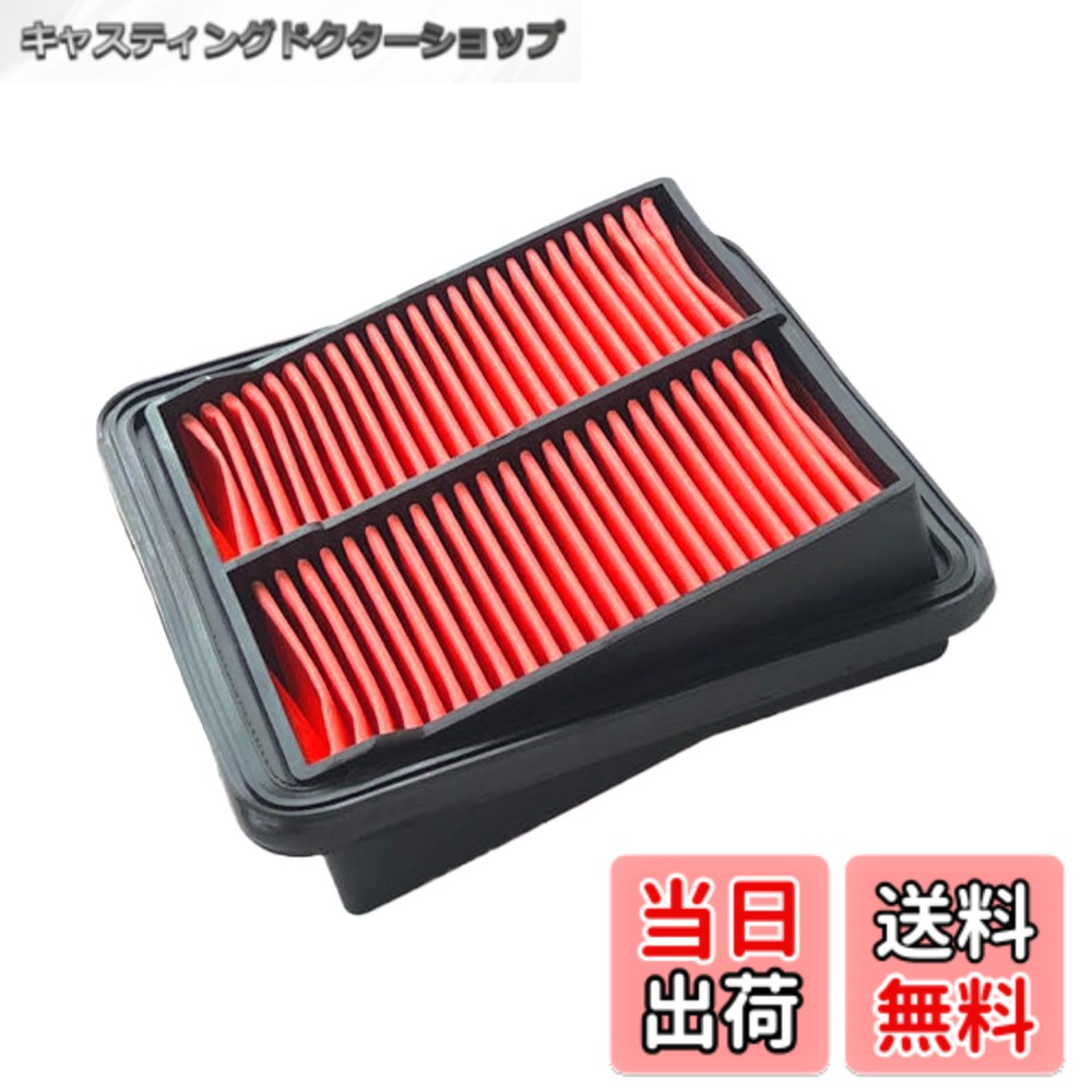 【送料無料】ホンダ フィット(GD1 GD2 GD3 GD4) モビリオ(GB1 GB2) モビリオスパイク（GK1 GK2) エアウェイブ(GJ1 GJ2) パートナー(GJ3 GJ4) エアフィルター エアエレメント 17220-PWA-J10