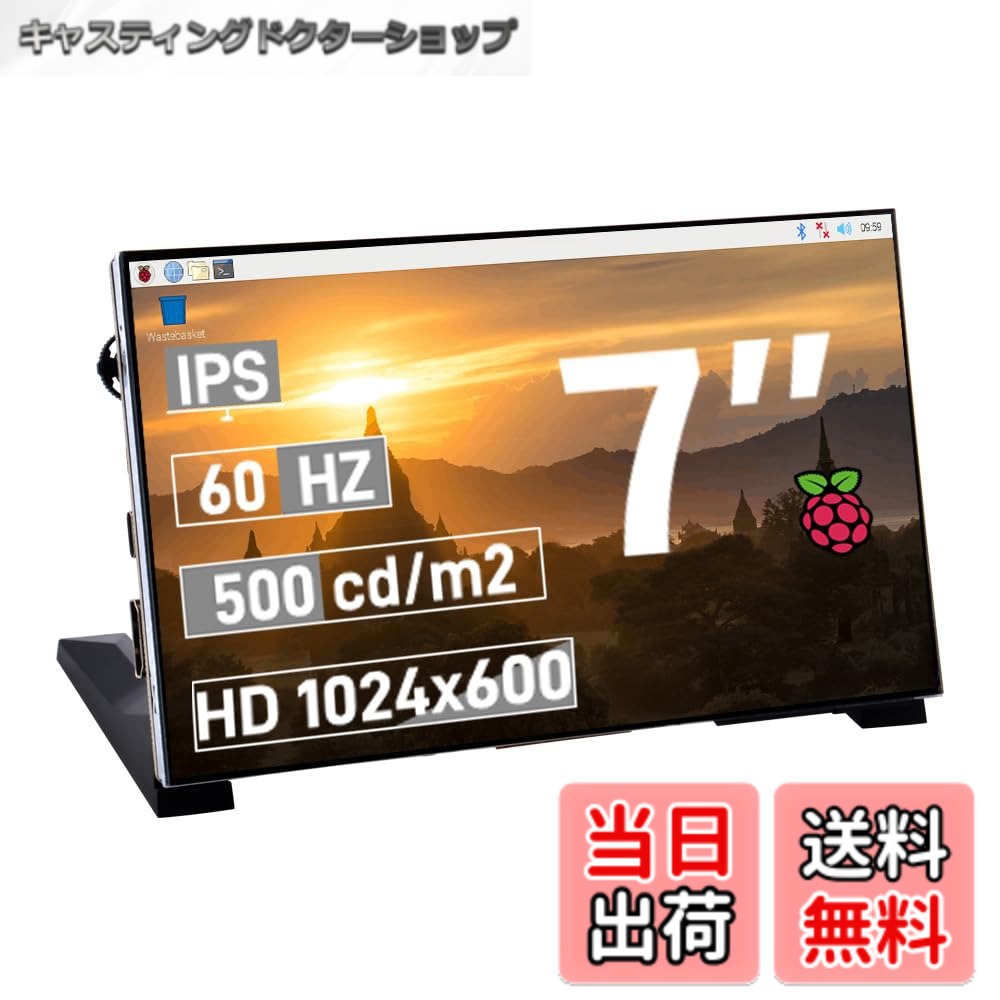 商品画像